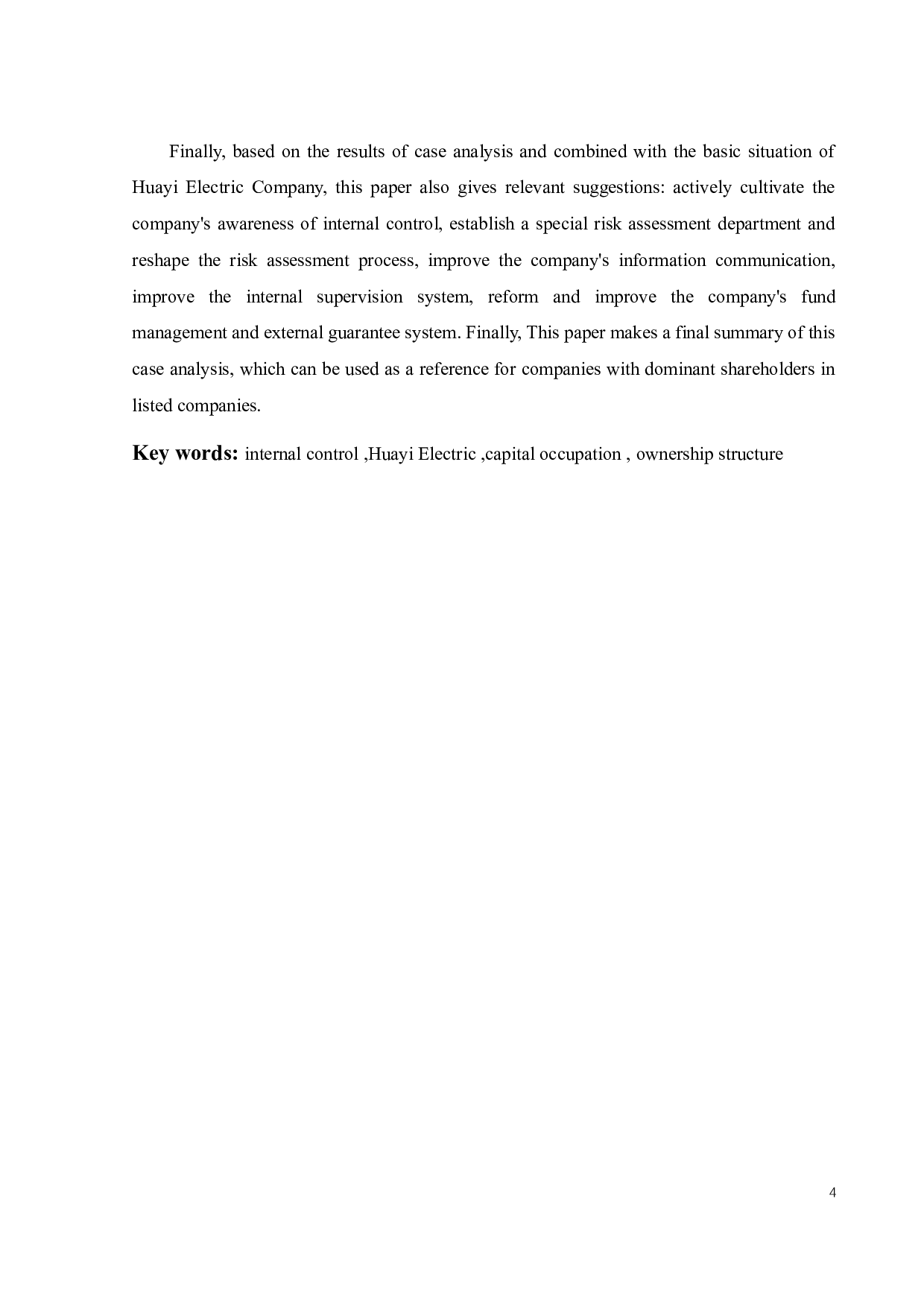 华仪电气内部控制有效性问题及对策研究-24530字.docx 第4页