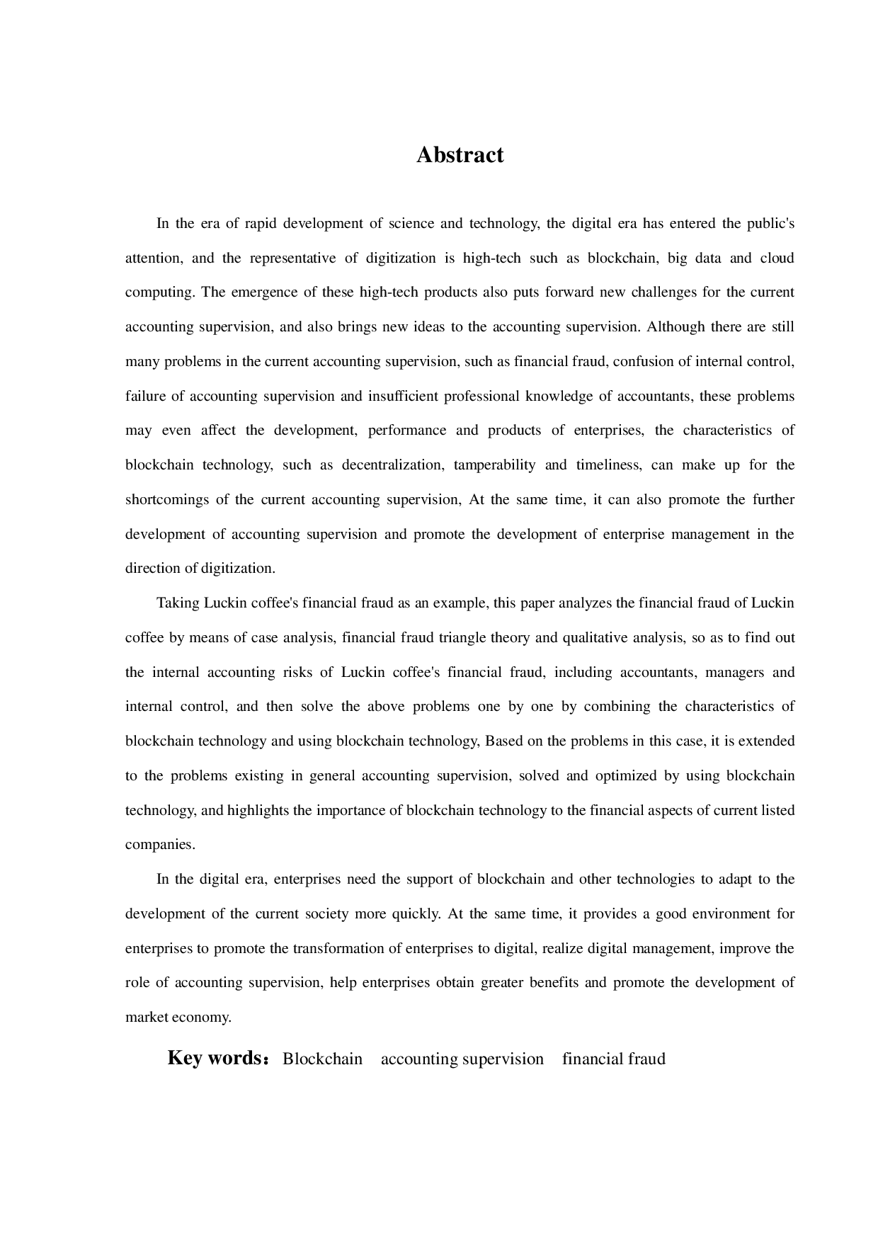 基于区块链技术的会计监督优化研究&mdash;&mdash;以瑞幸咖啡财务造假为例-25943字.pdf 第2页