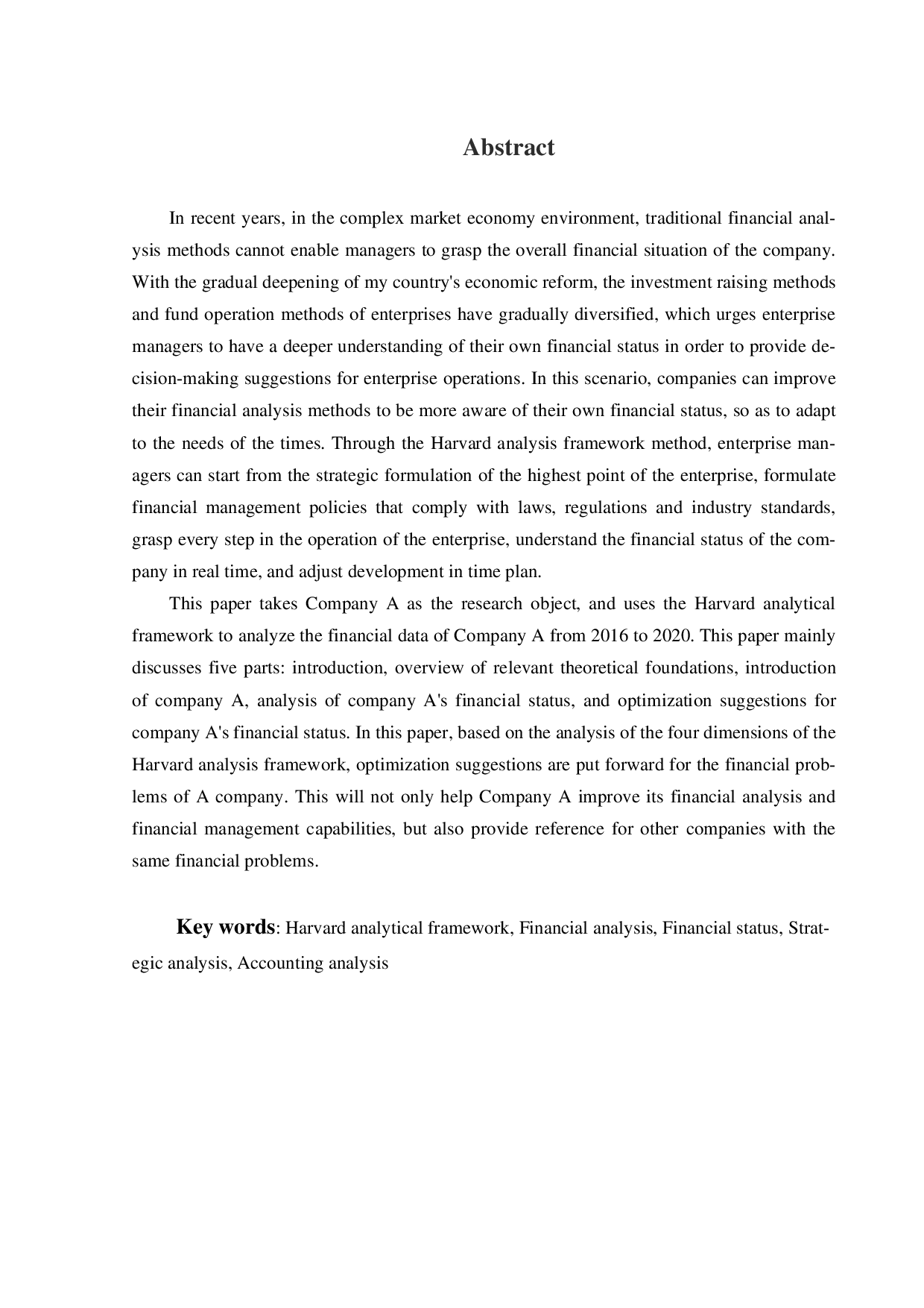 基于哈佛分析框架下的A公司财务分析的研究-24192字.pdf 第2页
