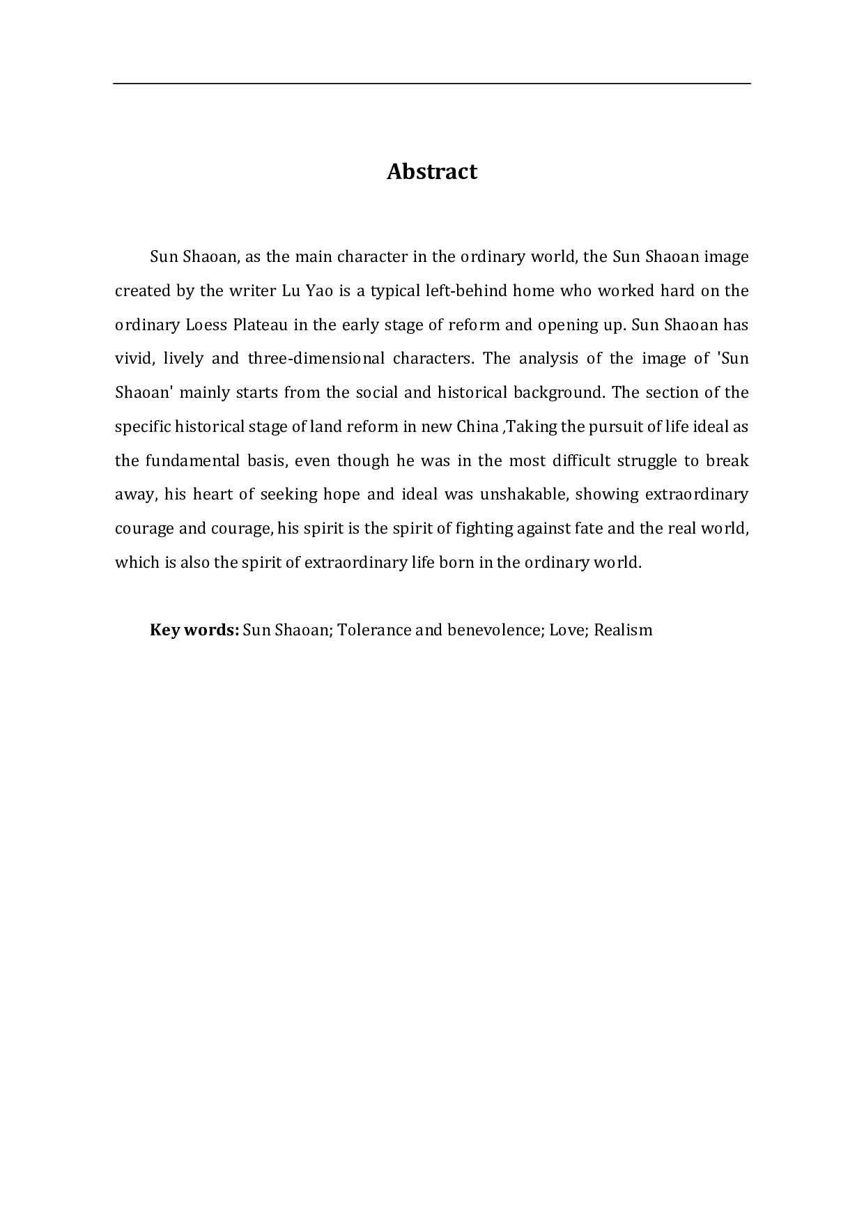 浅析《平凡的世界》中的孙少安形象-5522字.pdf 第3页