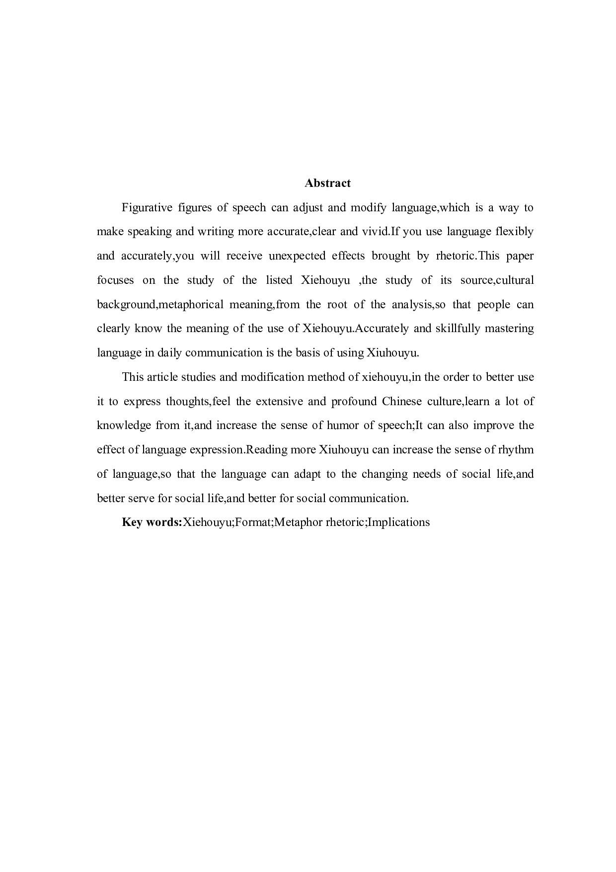 歇后语中比喻修辞的探析-5644字.pdf 第1页