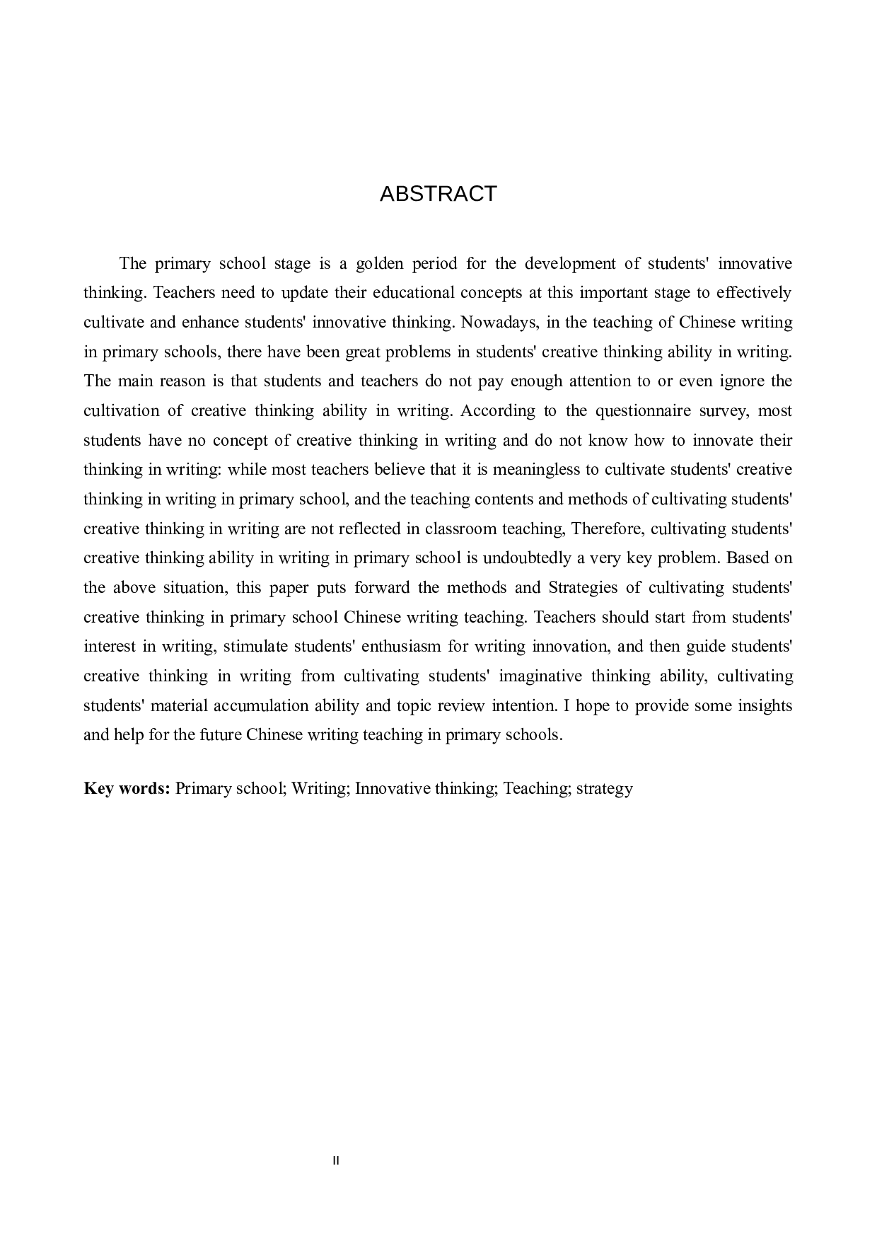 小学语文写作创新思维培养现状与教学策略研究-9969字.docx 第2页