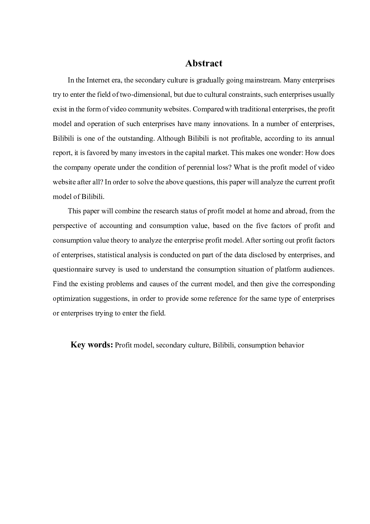 二次元视频社区型企业盈利模式研究-22625字.pdf 第2页