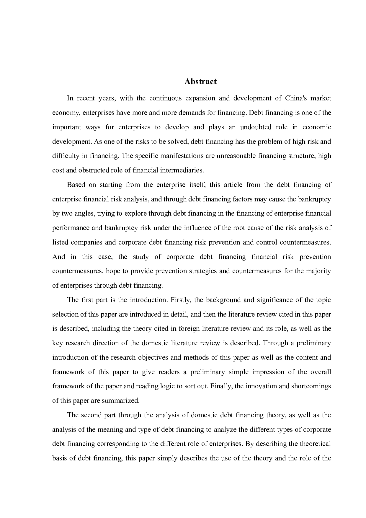 债务融资对A企业的影响及风险分析-18243字.pdf 第2页