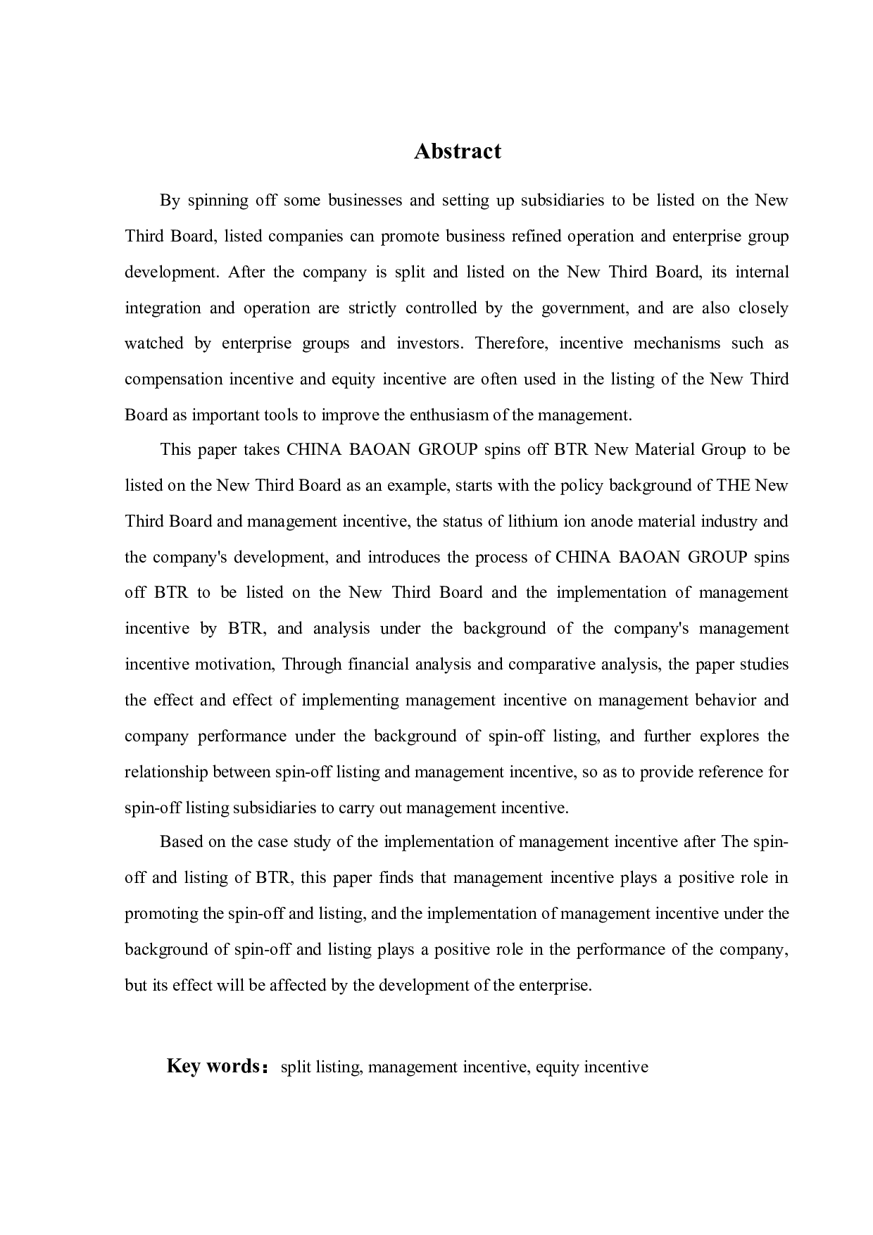 分拆挂牌背景下的管理层激励与公司绩效研究-22495字.docx 第3页