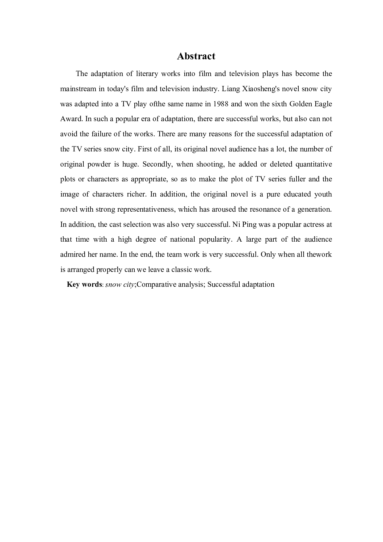 小说《雪城》小说和电视剧《雪城》的对比分析-5580字.pdf 第1页