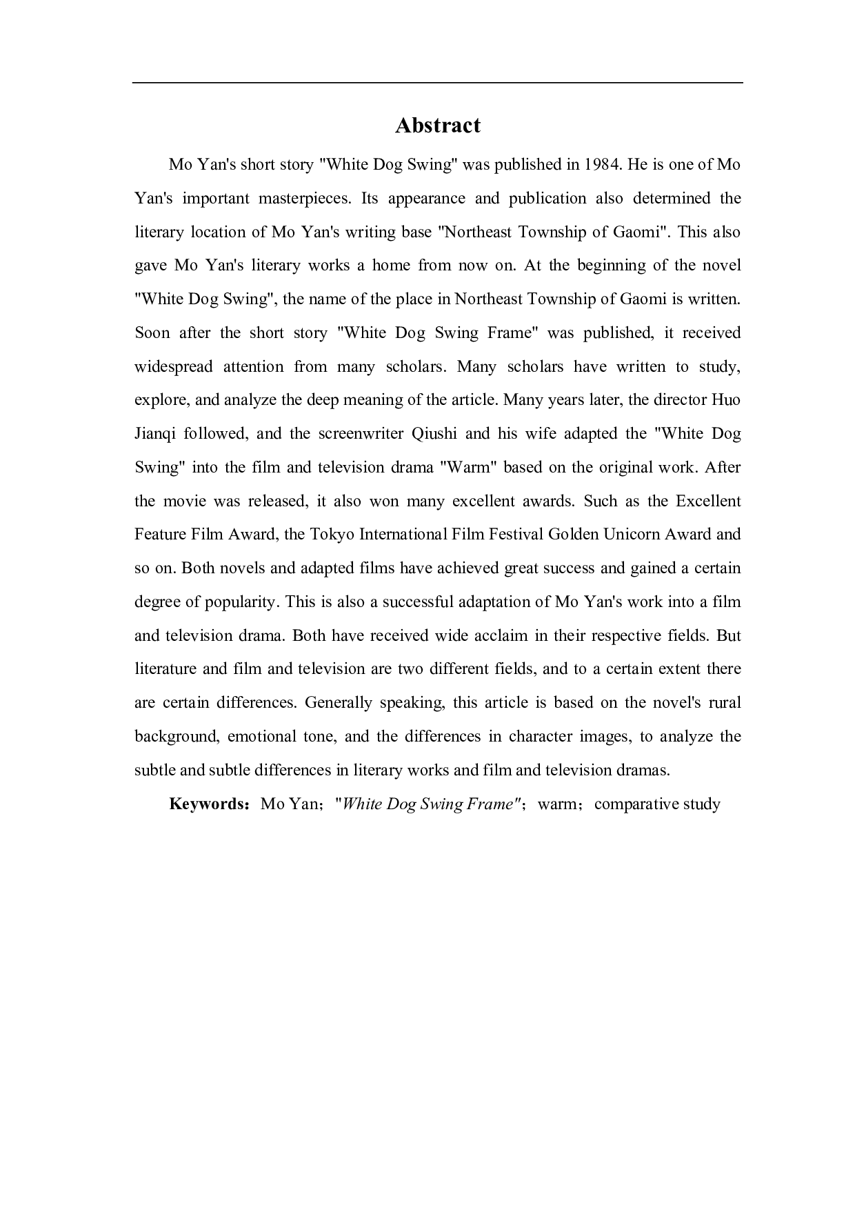 莫言的《白狗秋千架》与影视剧《暖》的对比-5209字.pdf 第1页