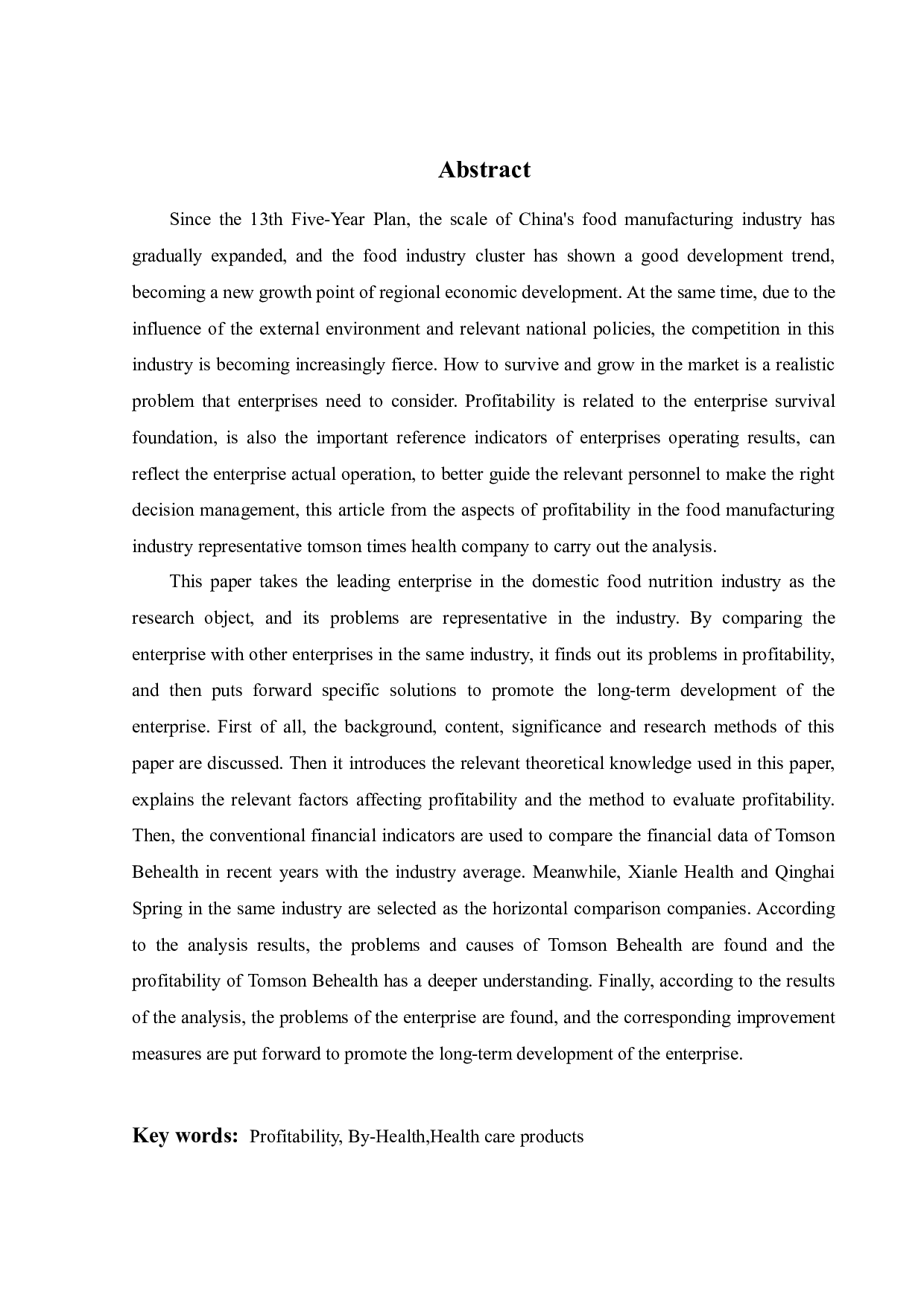 汤臣倍健盈利能力分析及提升对策研究-19862字.docx 第3页