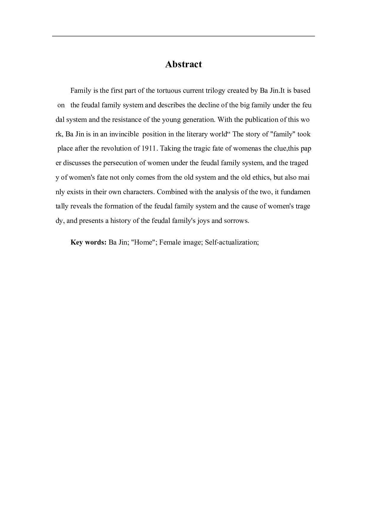 从巴金《家》中看女性人物形象-6878字.pdf 第1页