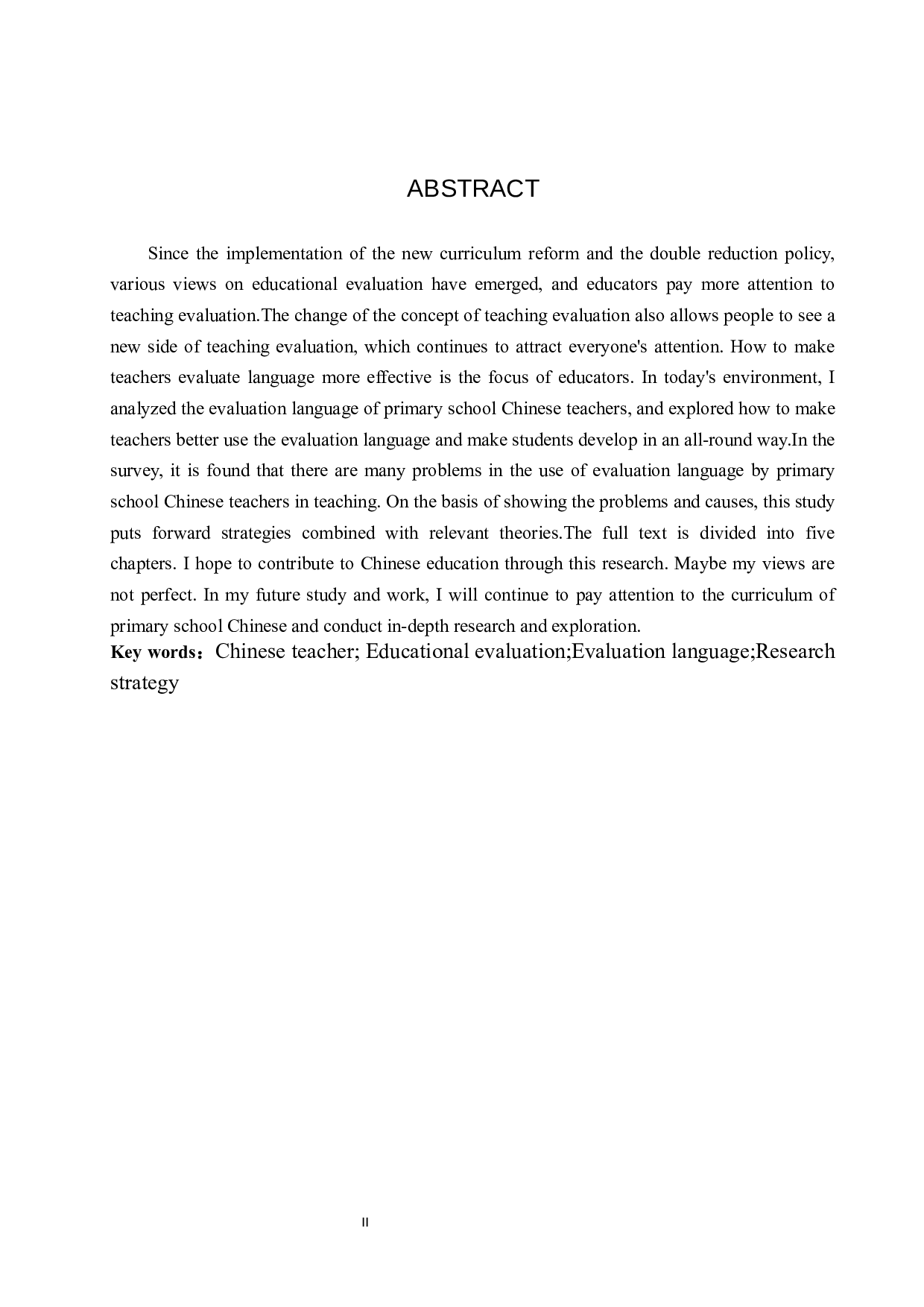 小学中学段语文教师评语运用问题与对策研究-12758字.docx 第2页