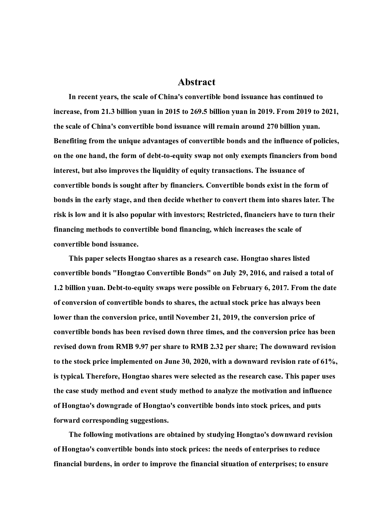 上市公司下修可转债转股价的动因和影响研究&mdash;&mdash;以洪涛股份为例-24552字.docx 第3页