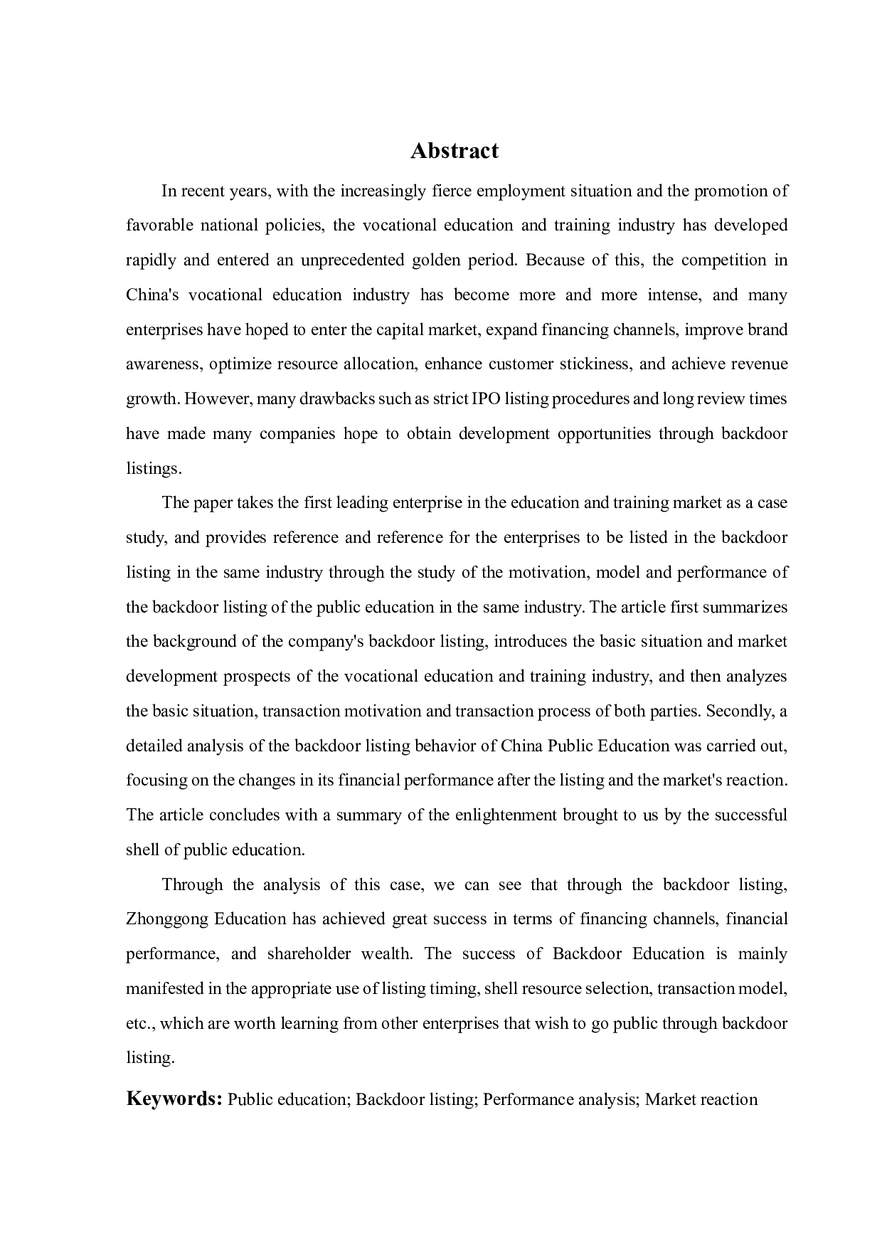 中公教育借壳亚夏汽车上市动因及财务绩效研究-20199字.pdf 第2页