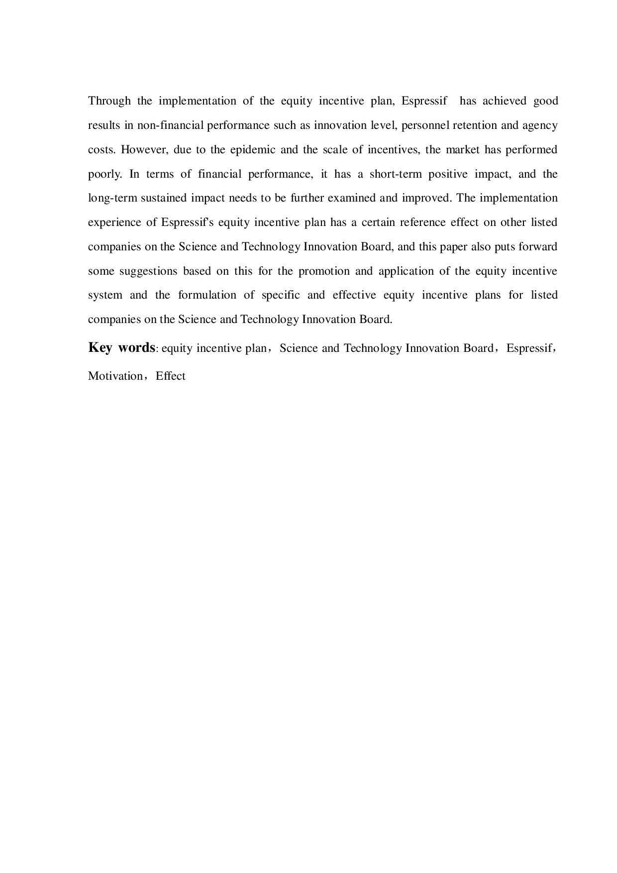 乐鑫科技股权激励计划的动因及效果研究-32304字.pdf 第5页