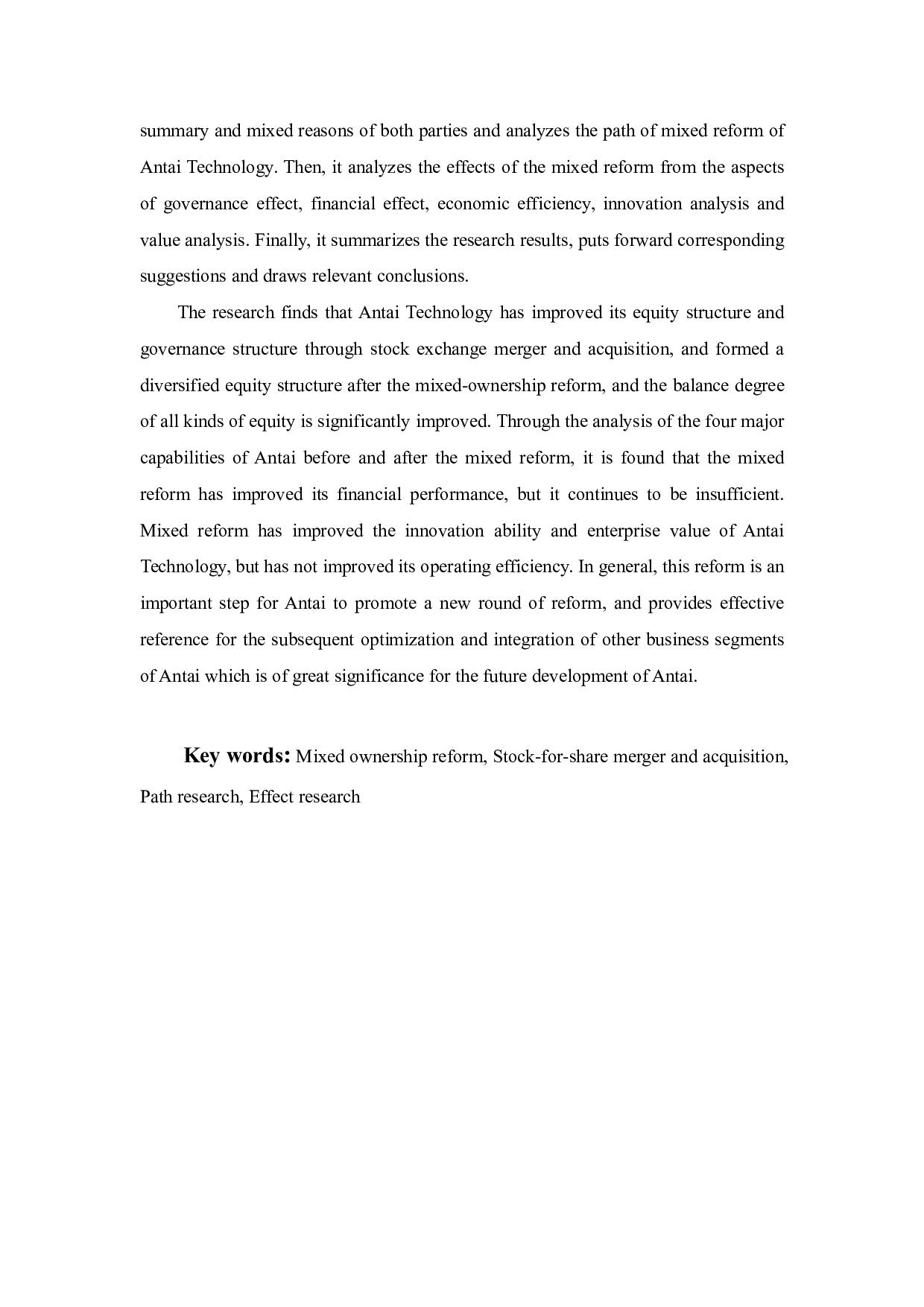 安泰科技混改路径及实施效果研究-30220字.pdf 第3页
