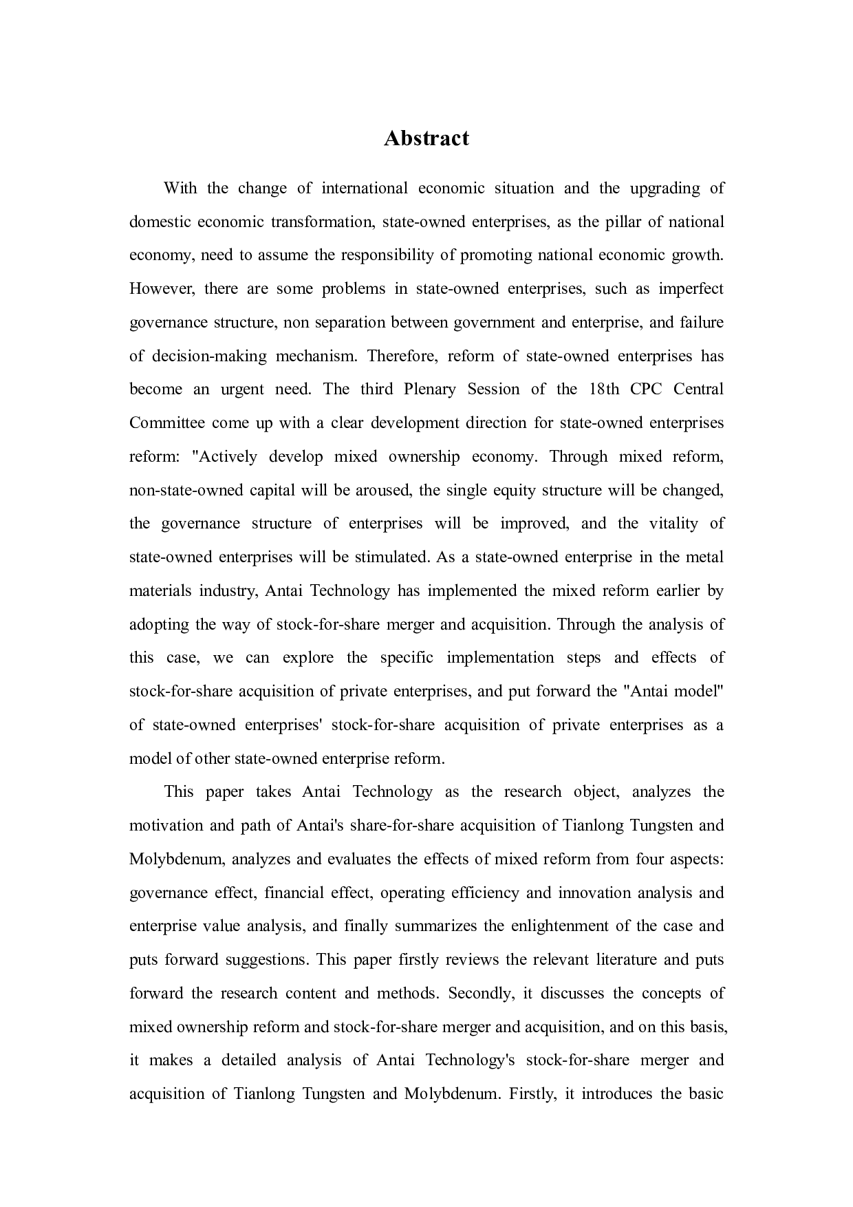 安泰科技混改路径及实施效果研究-30220字.pdf 第2页