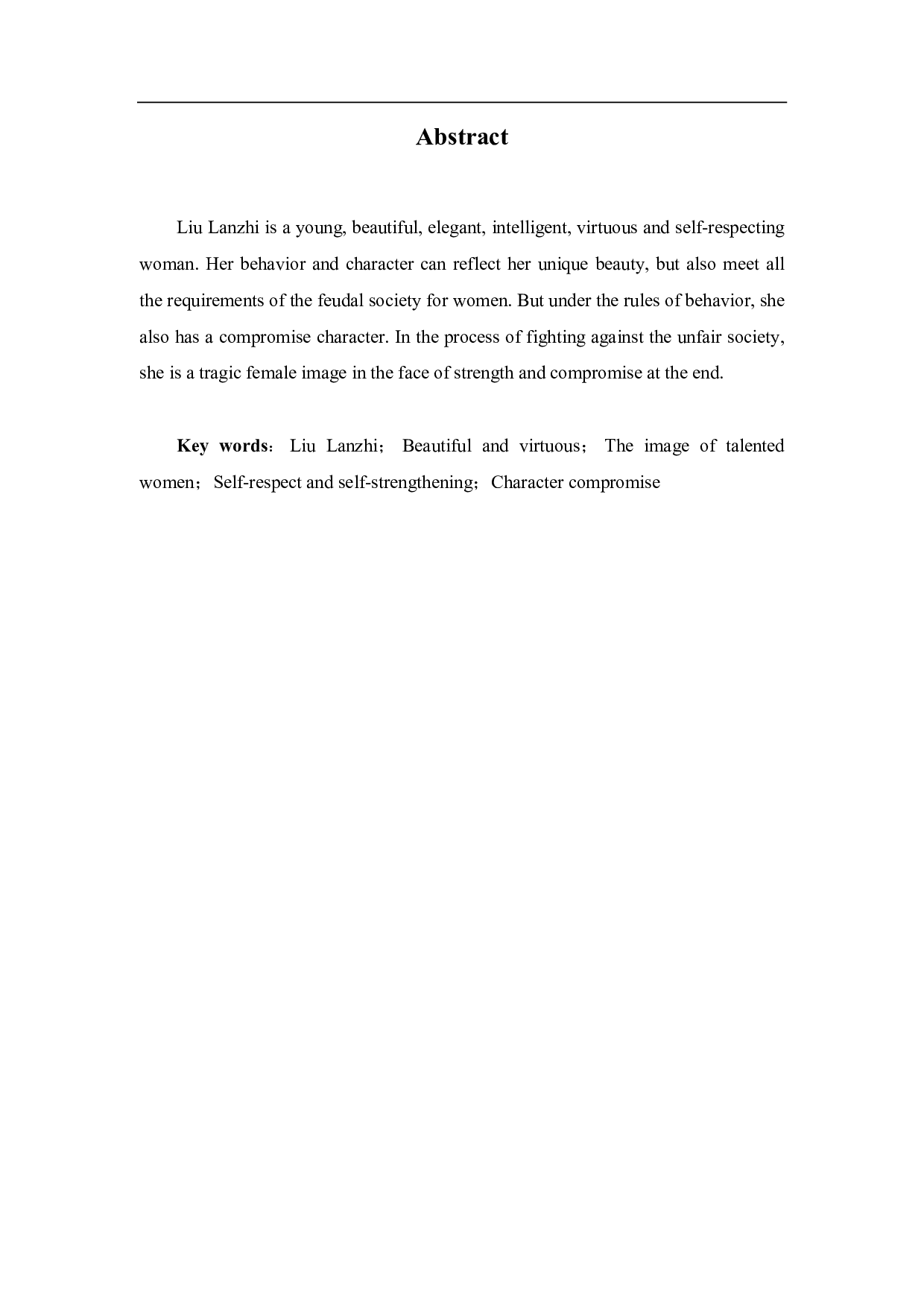 以《孔雀东南飞》为例浅析刘兰芝的人物形象-6328字.pdf 第1页