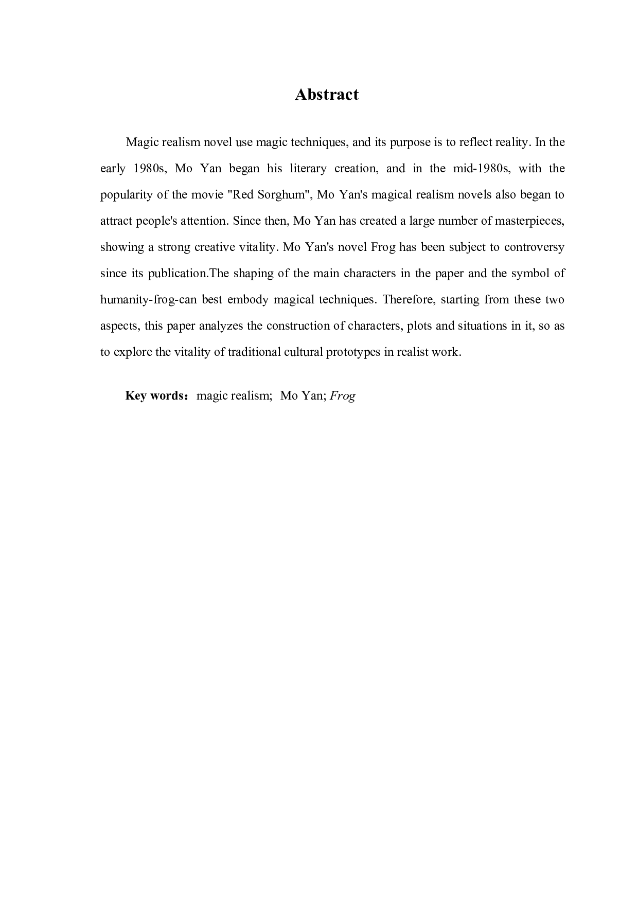 从《蛙》中探究莫言与魔幻现实主义-6519字.pdf 第1页