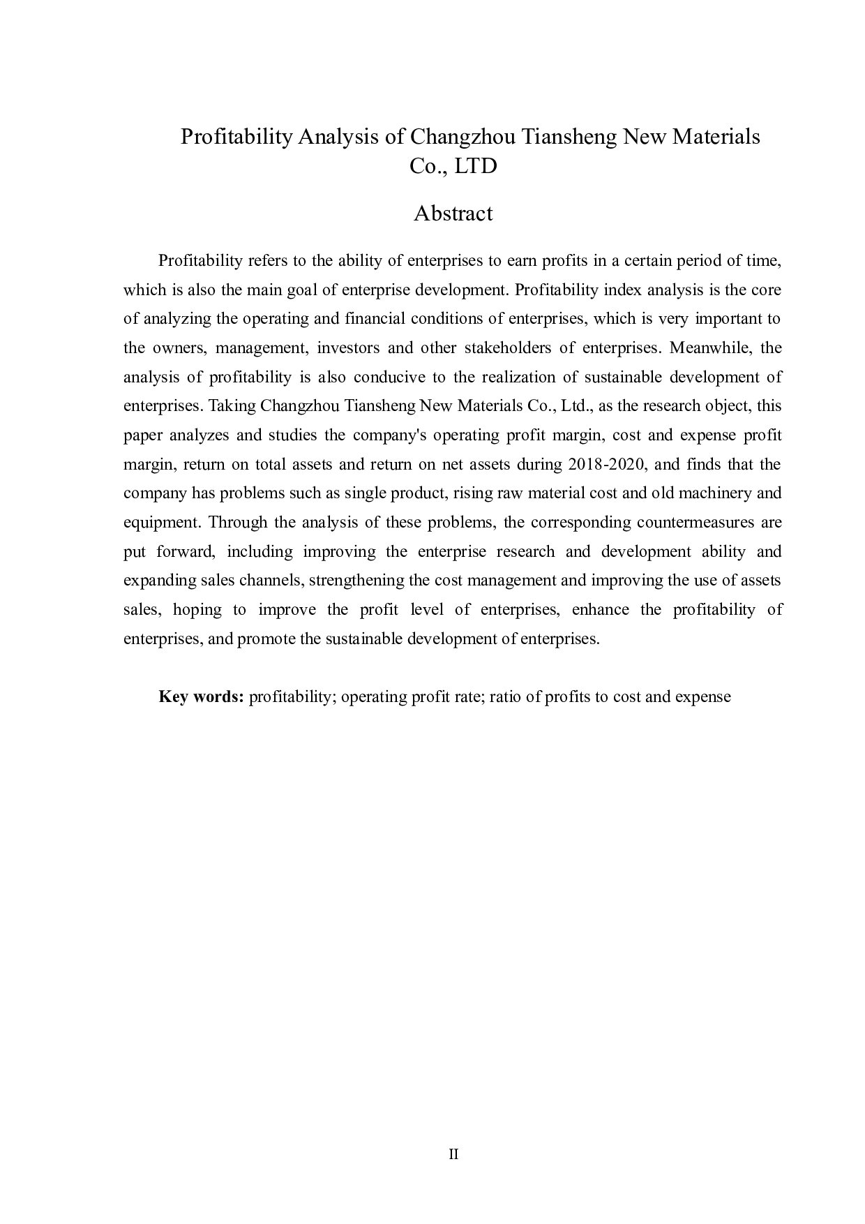 常州天晟新材料股份有限公司盈利能力分析-14781字.docx 第2页