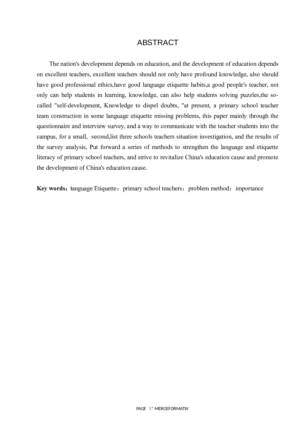 小学教师语言礼仪的重要性及应用研究-11884字.docx 第2页