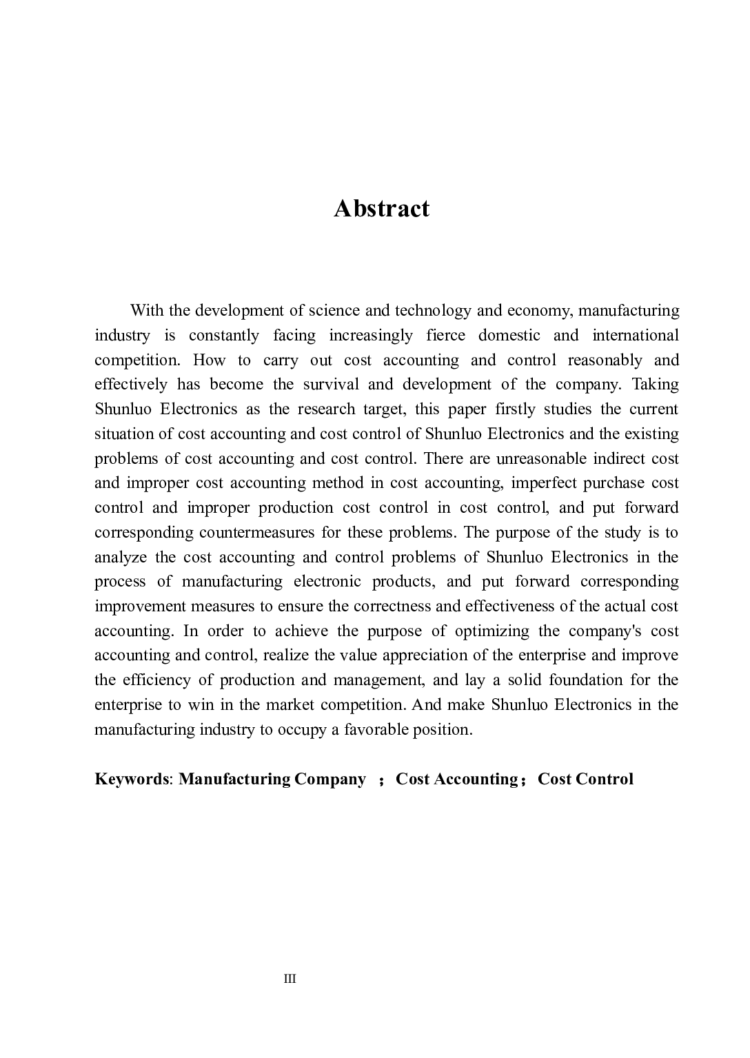 顺络电子成本核算与控制-15375字.docx 第2页