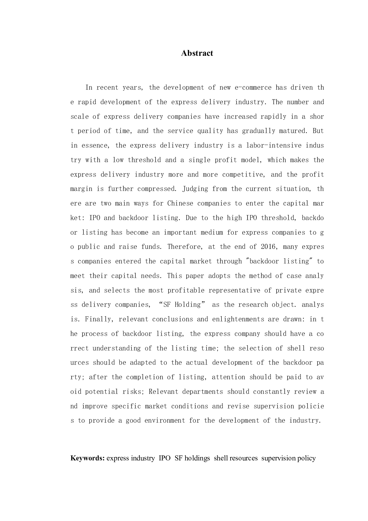 顺丰控股借壳上市的动因研究-10033字.doc 第2页