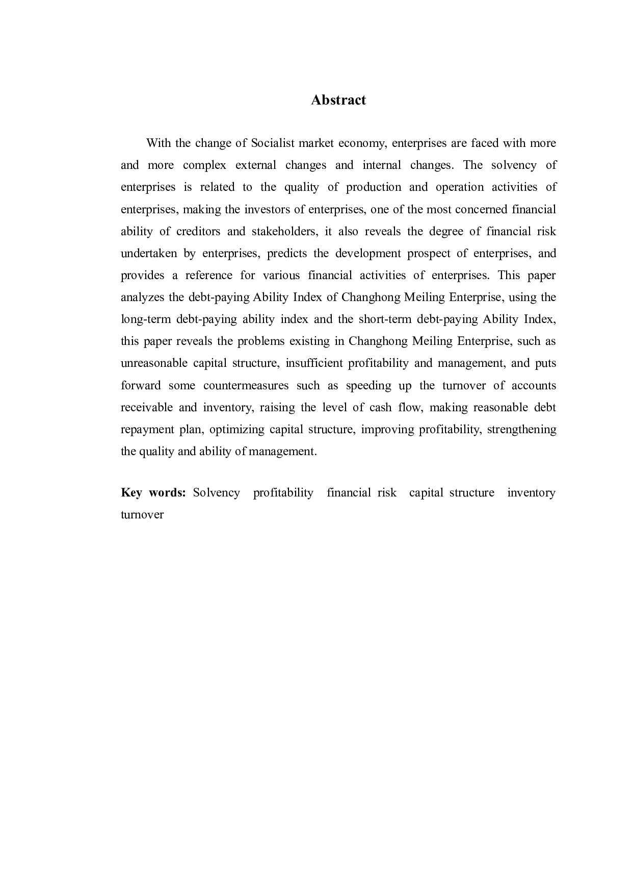 长虹美菱企业偿债能力提升与对策研究-9214字.docx 第2页