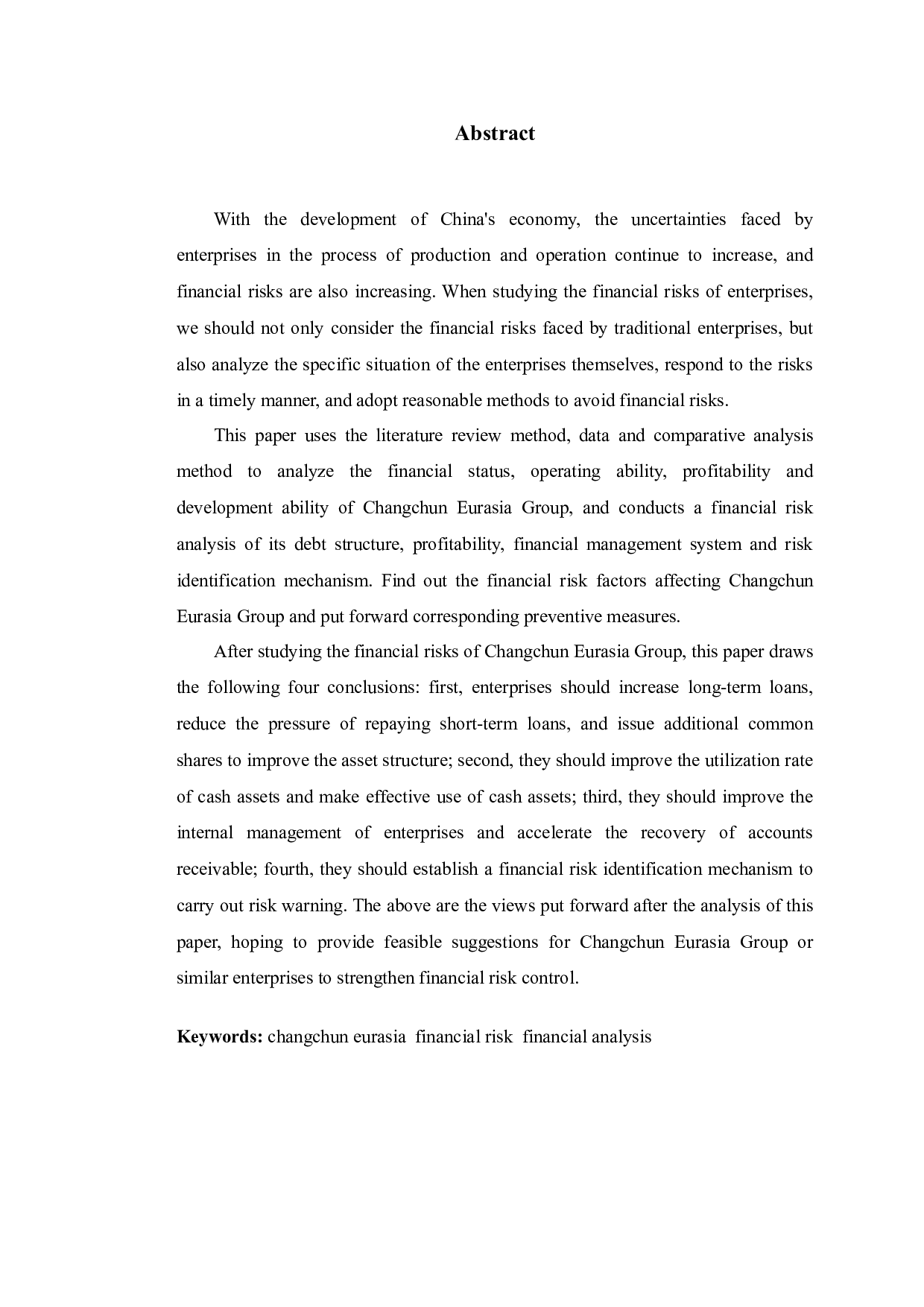 长春欧亚财务风险分析与对策研究-12184字.doc 第2页