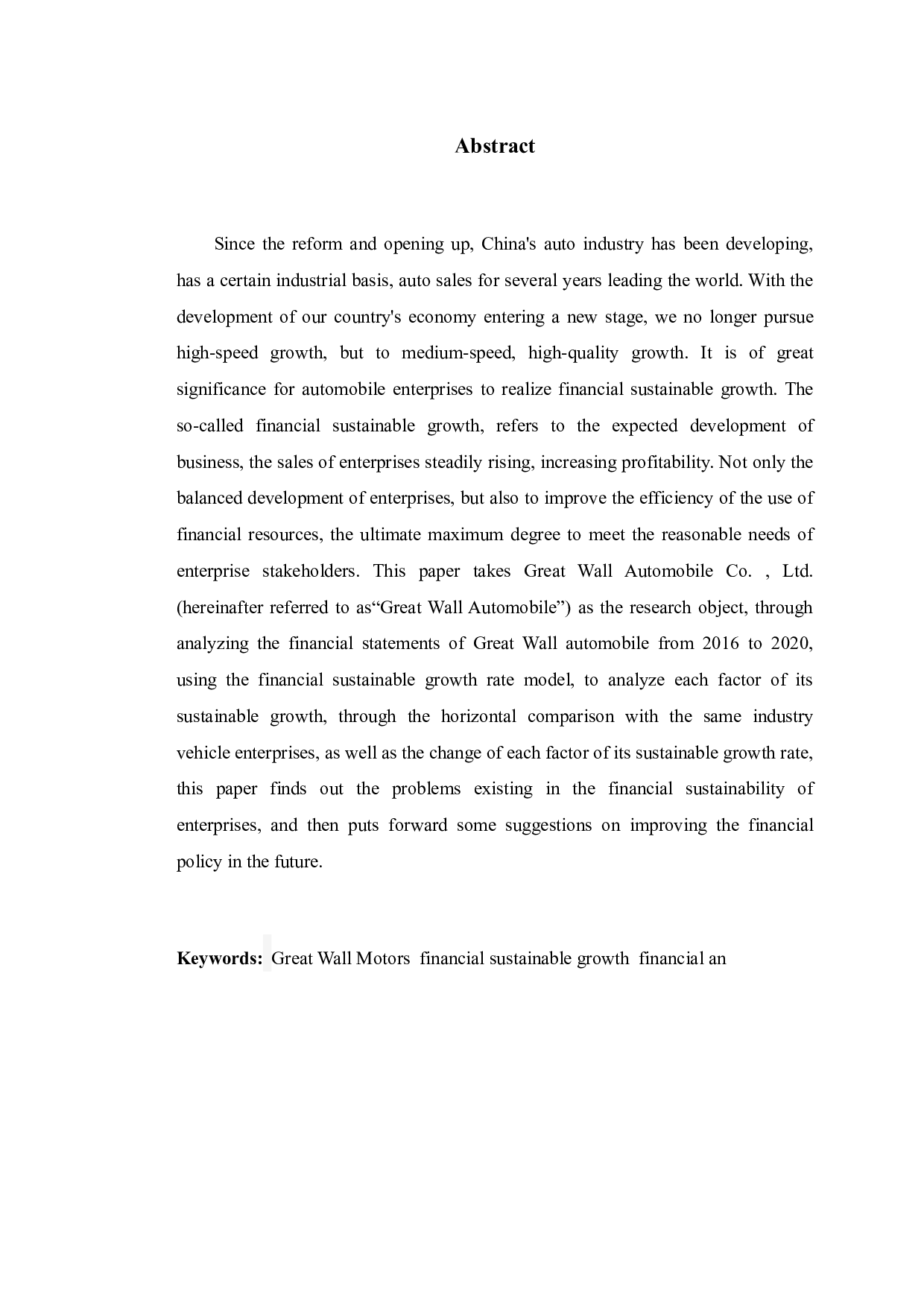 长城汽车财务持续增长策略分析及提升对策-10618字.docx 第2页