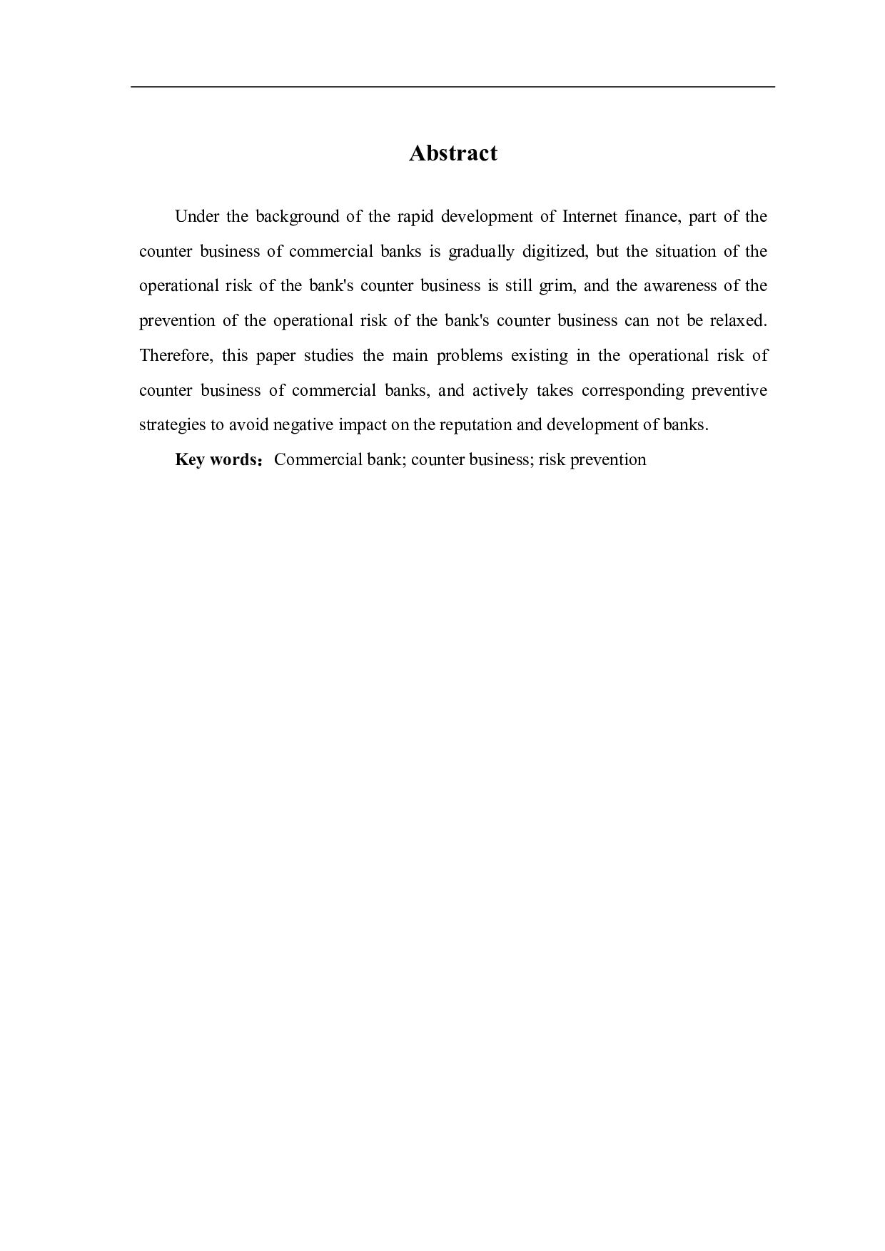 银行会计柜面业务风险防范措施-5197字.pdf 第2页