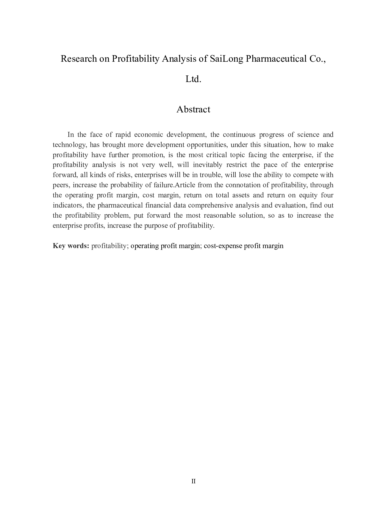 赛隆药业股份有限公司盈利能力分析-13054字.docx 第2页