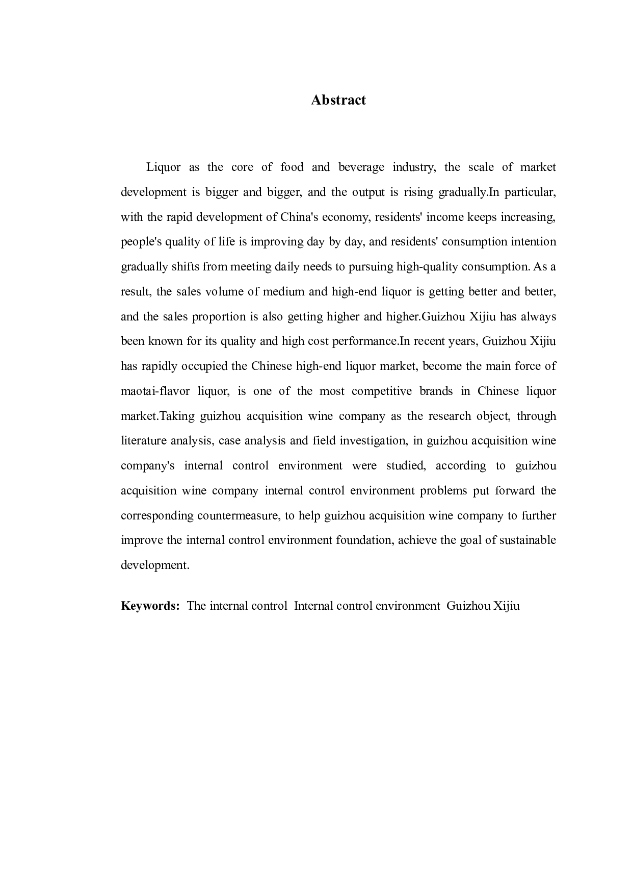 贵州习酒公司内部控制环境存在的问题及对策-10759字.docx 第2页