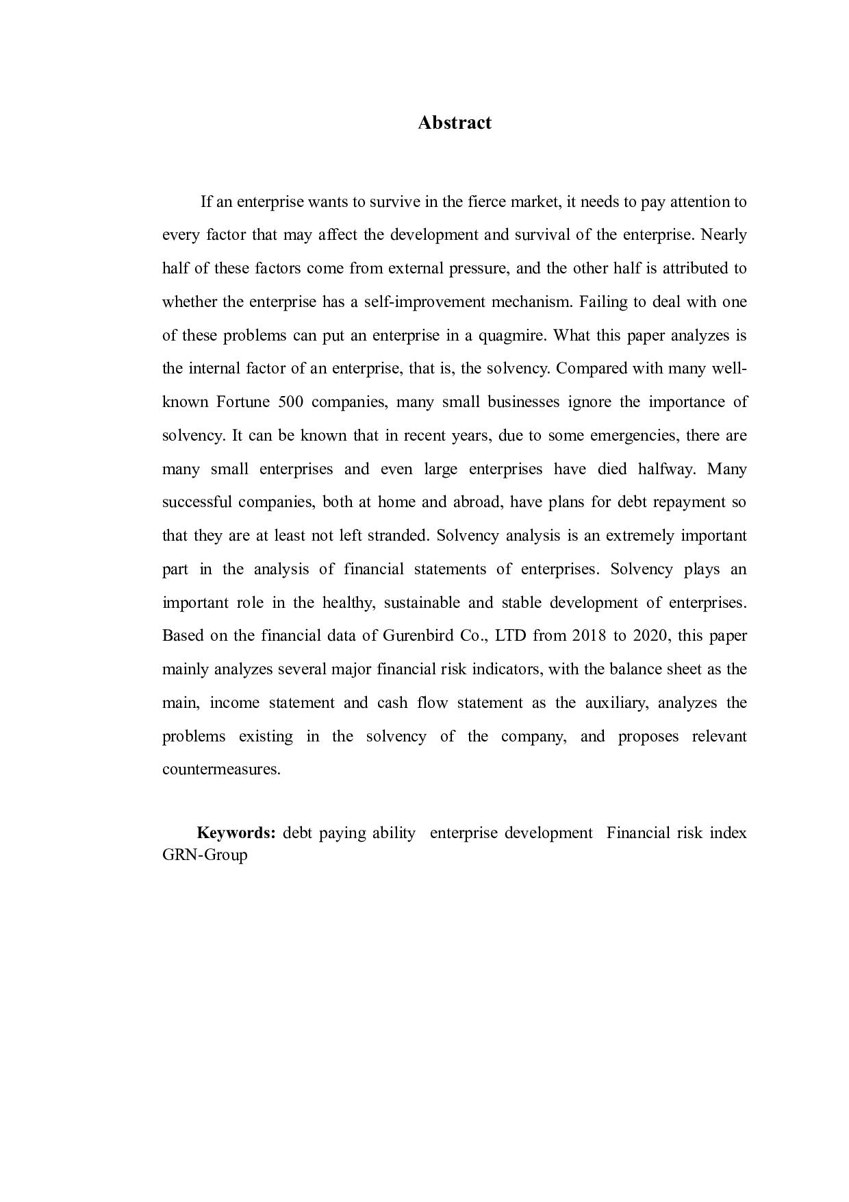贵人鸟股份有限公司偿债能力分析及对策研究-9839字.doc 第2页