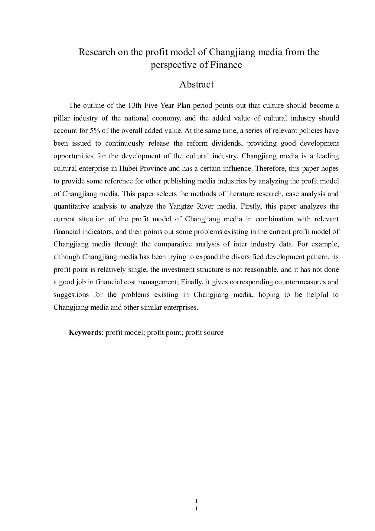 财务视角下长江传媒盈利模式研究-12830字.docx 第2页