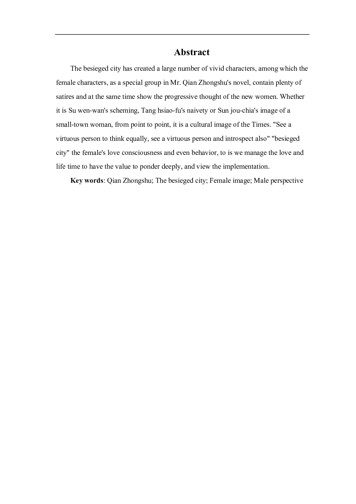 《围城》人物形象分析-5405字.pdf 第1页