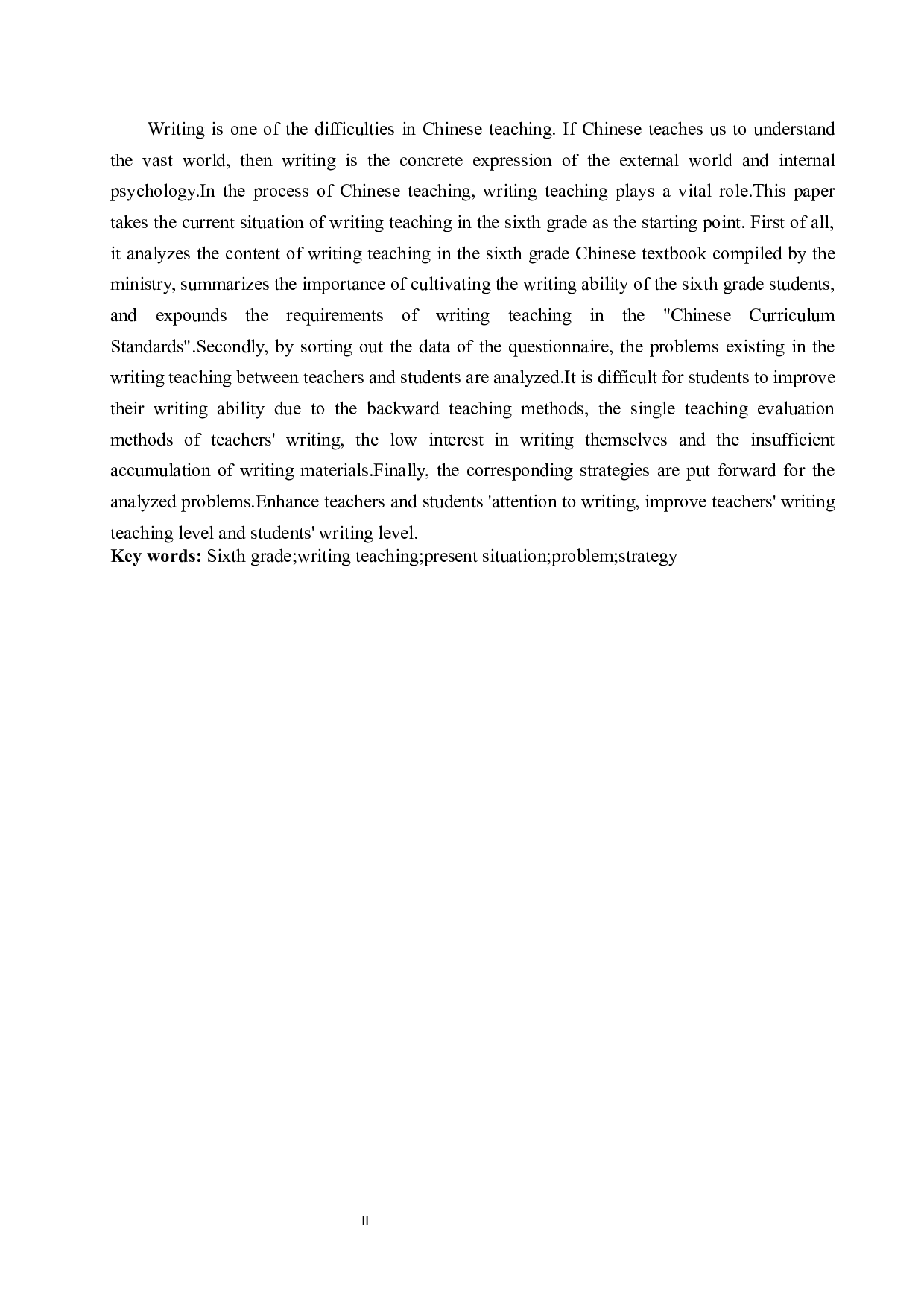 小学六年级写作教学存在的问题及优化策略-12052字.docx 第2页