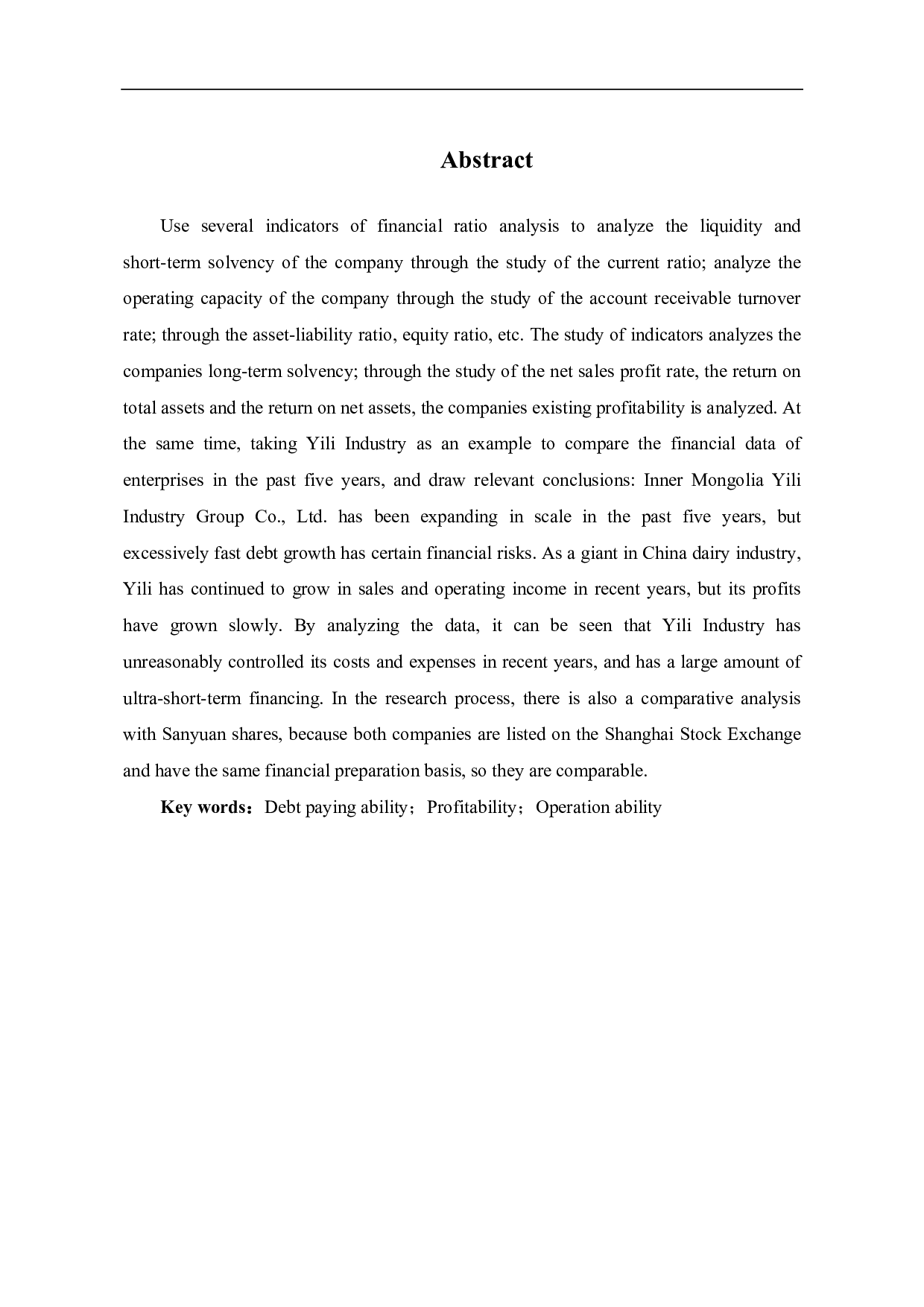 财务比率分析若干问题研究&mdash;&mdash;以伊利实业为例-7057字.pdf 第2页