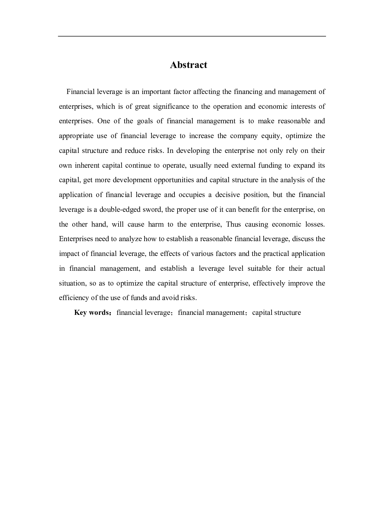 财务杠杆在企业财务管理中的应用分析-6031字.pdf 第2页