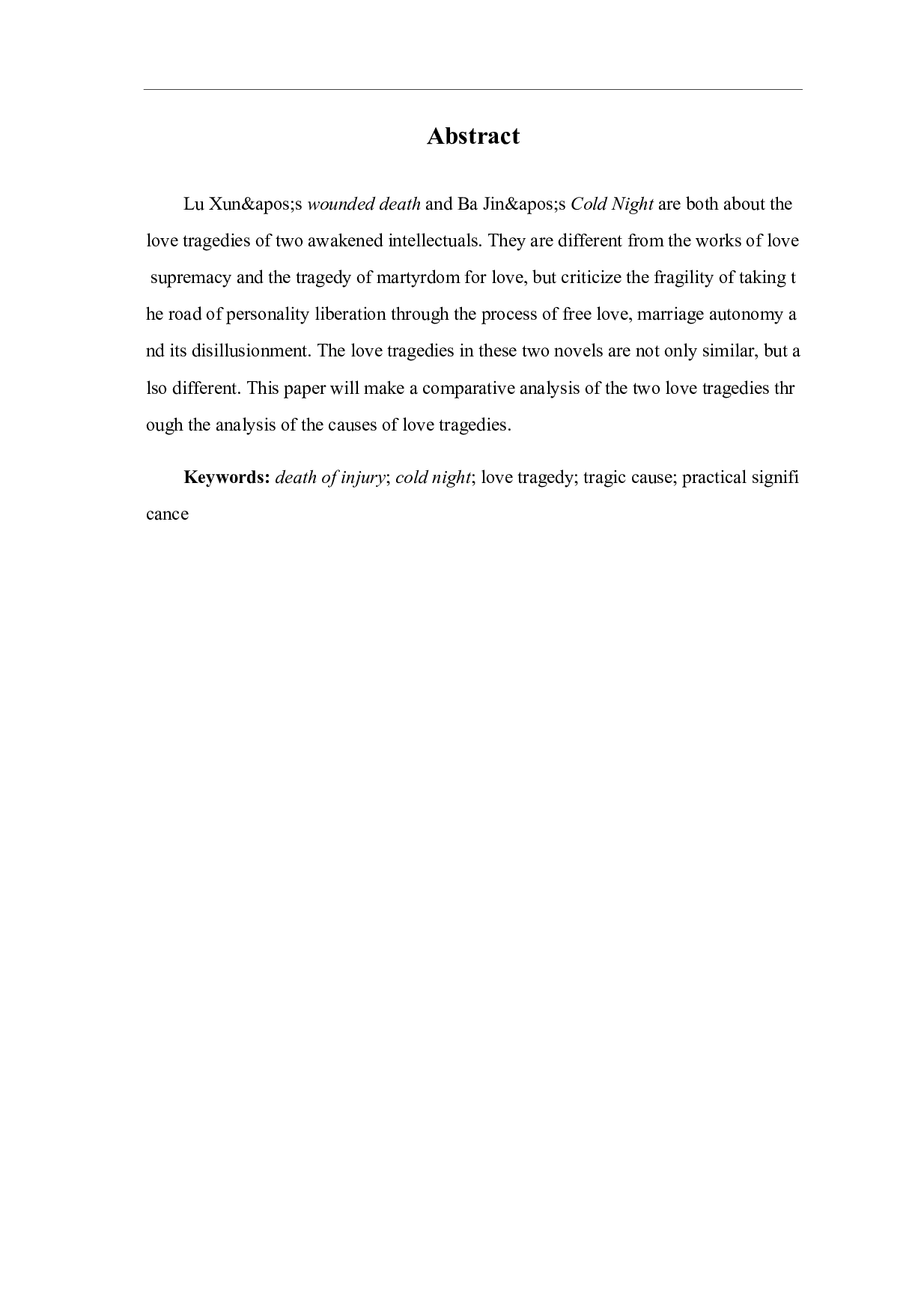 《伤逝》和《寒夜》中的爱情悲剧对比研究-9047字.pdf 第5页