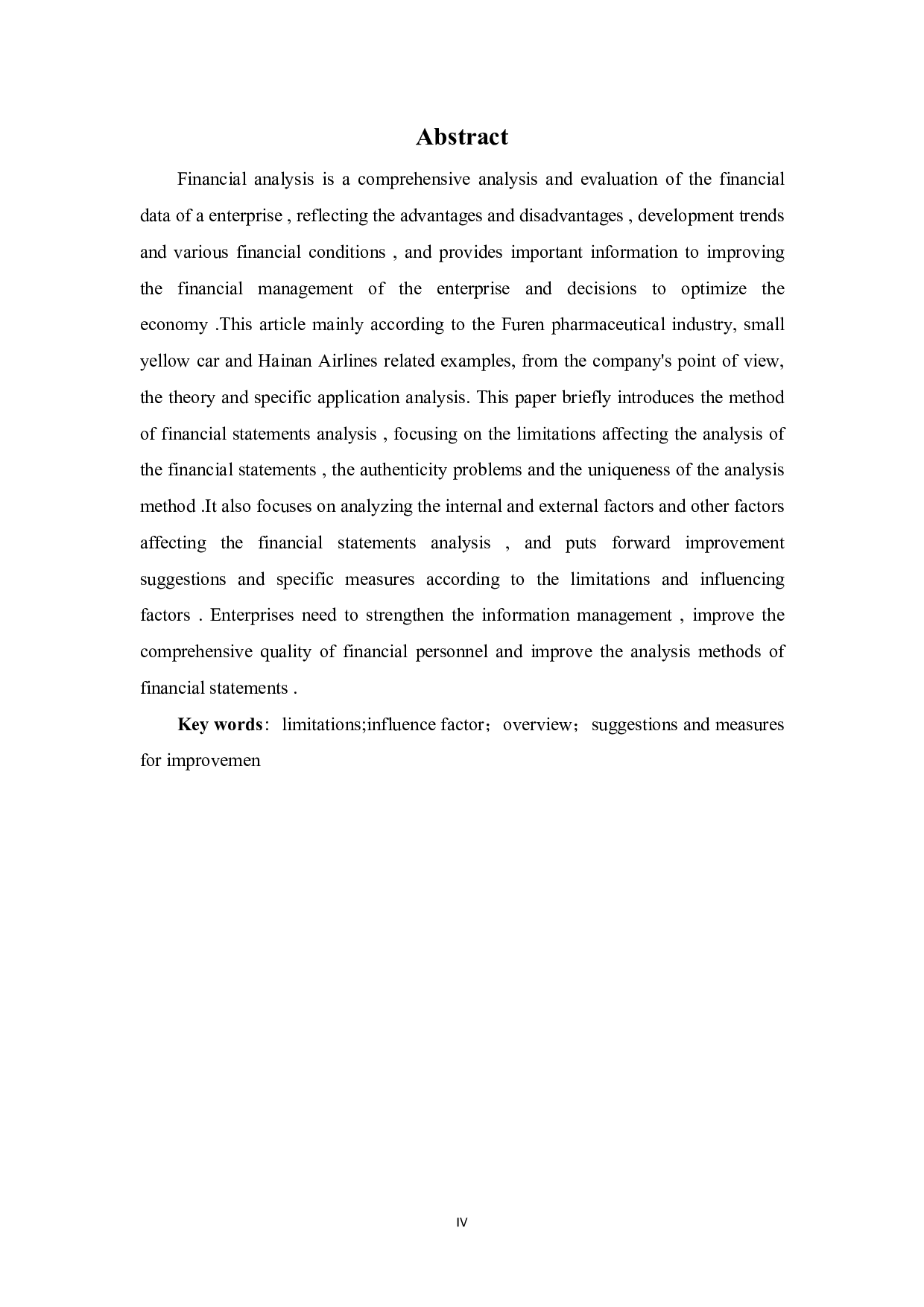 财务报表分析的局限性及其影响因素-8619字.pdf 第2页