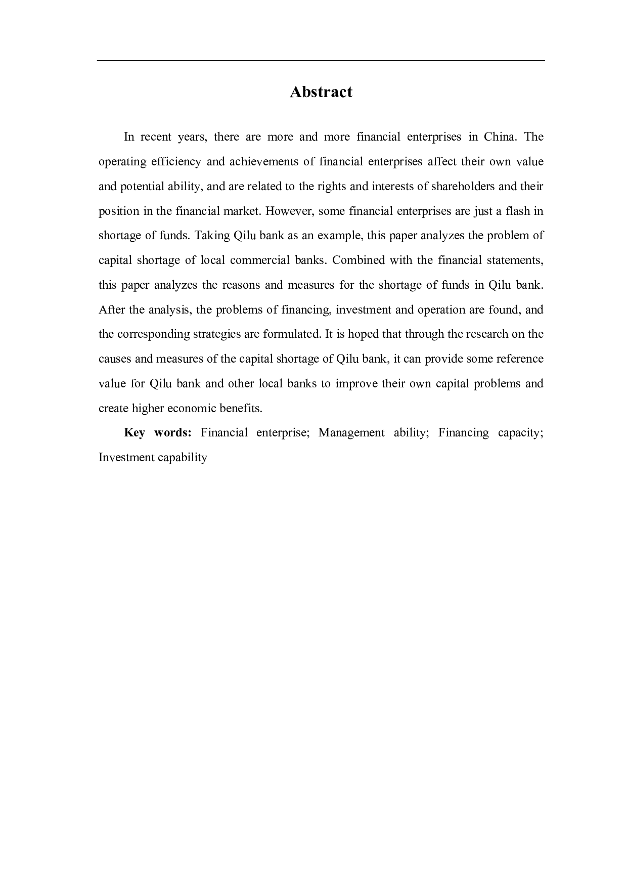 论金融企业资金短缺的原因及措施&mdash;&mdash;以齐鲁银行股份有限公司为例-6227字.pdf 第2页