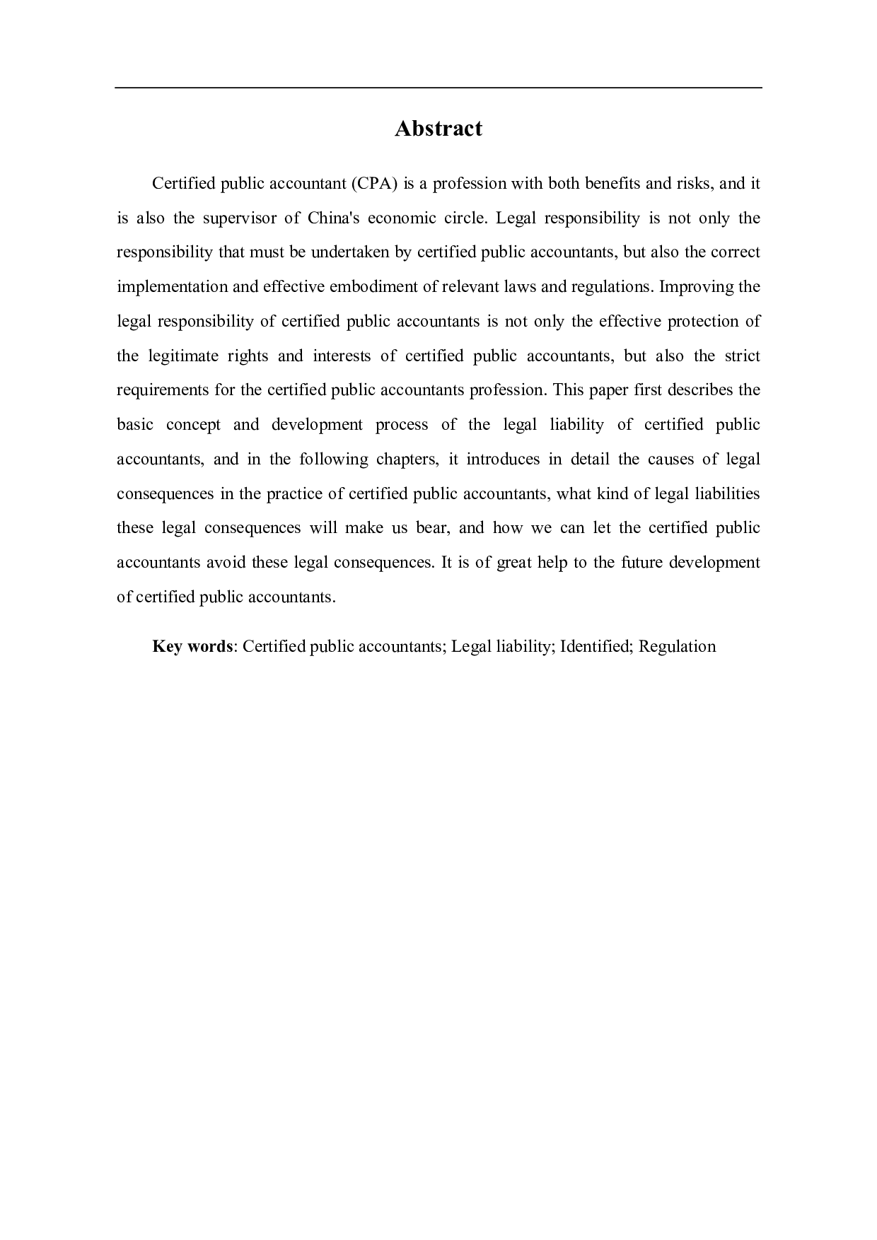 论注册会计师的法律责任-6895字.pdf 第4页