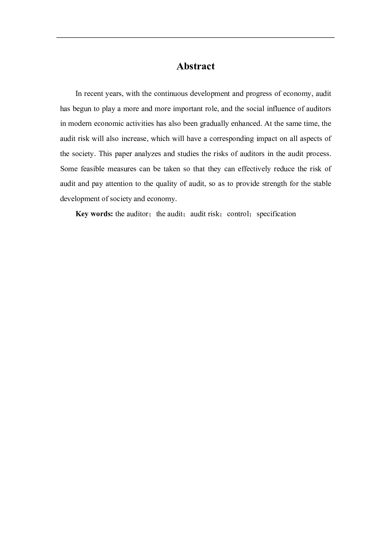 论审计风险及其规范-5073字.pdf 第2页