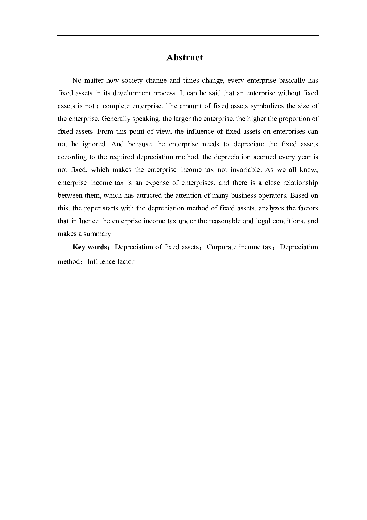 论固定资产折旧对企业所得税的影响-5878字.pdf 第2页