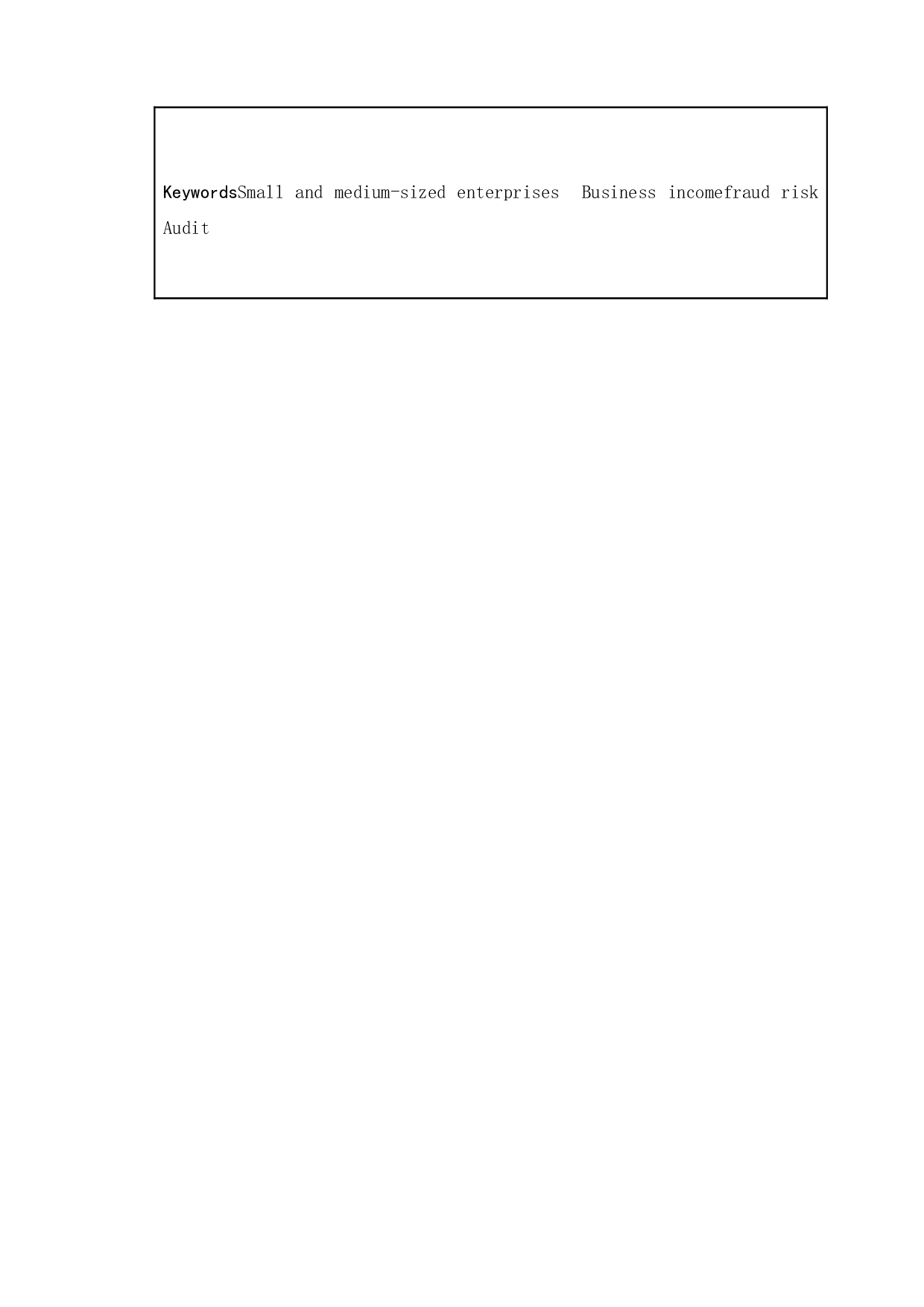 论企业营业收入审计-10618字.docx 第3页