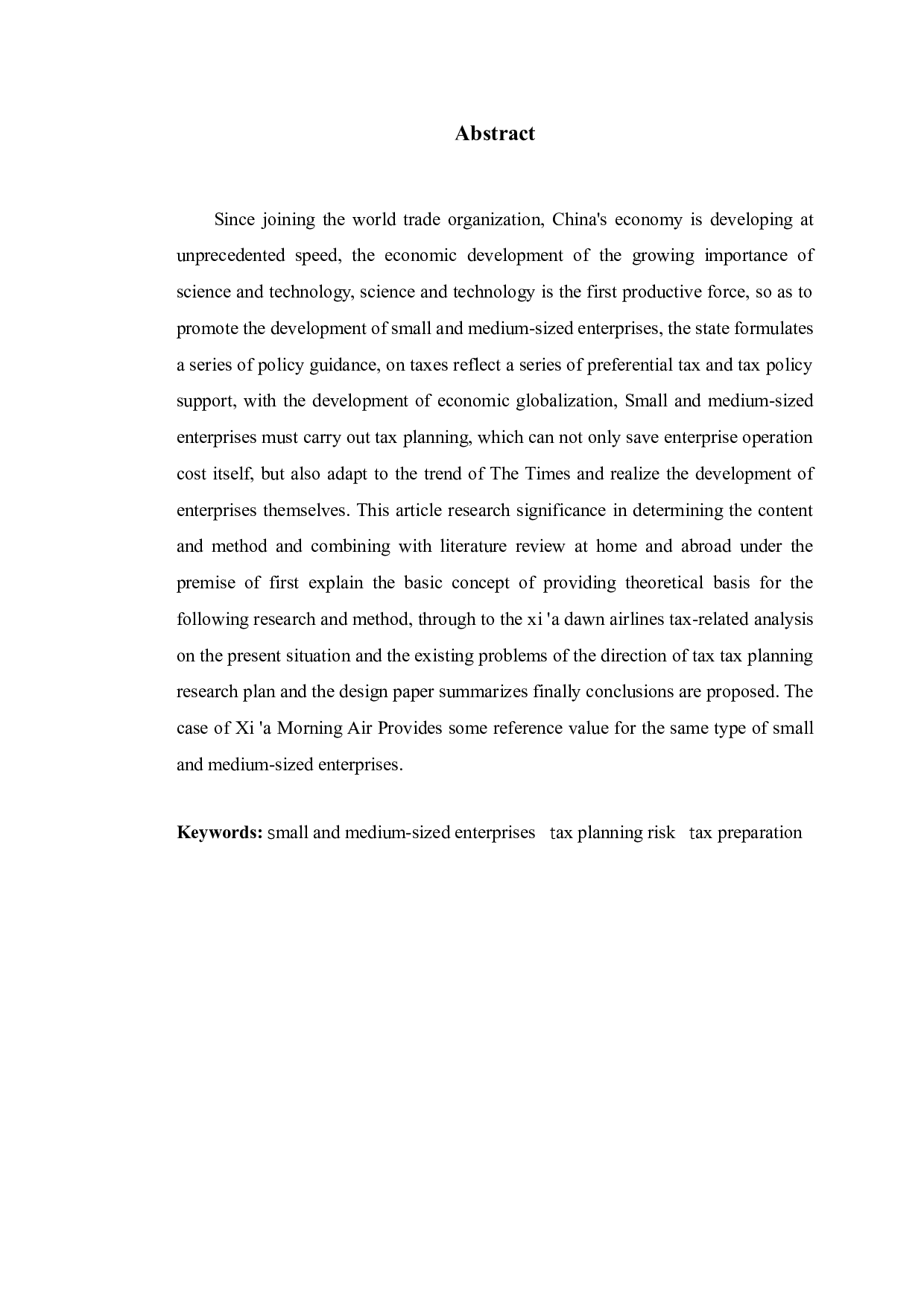 西安晨曦航空公司税务筹划问题探析-9858字.doc 第2页