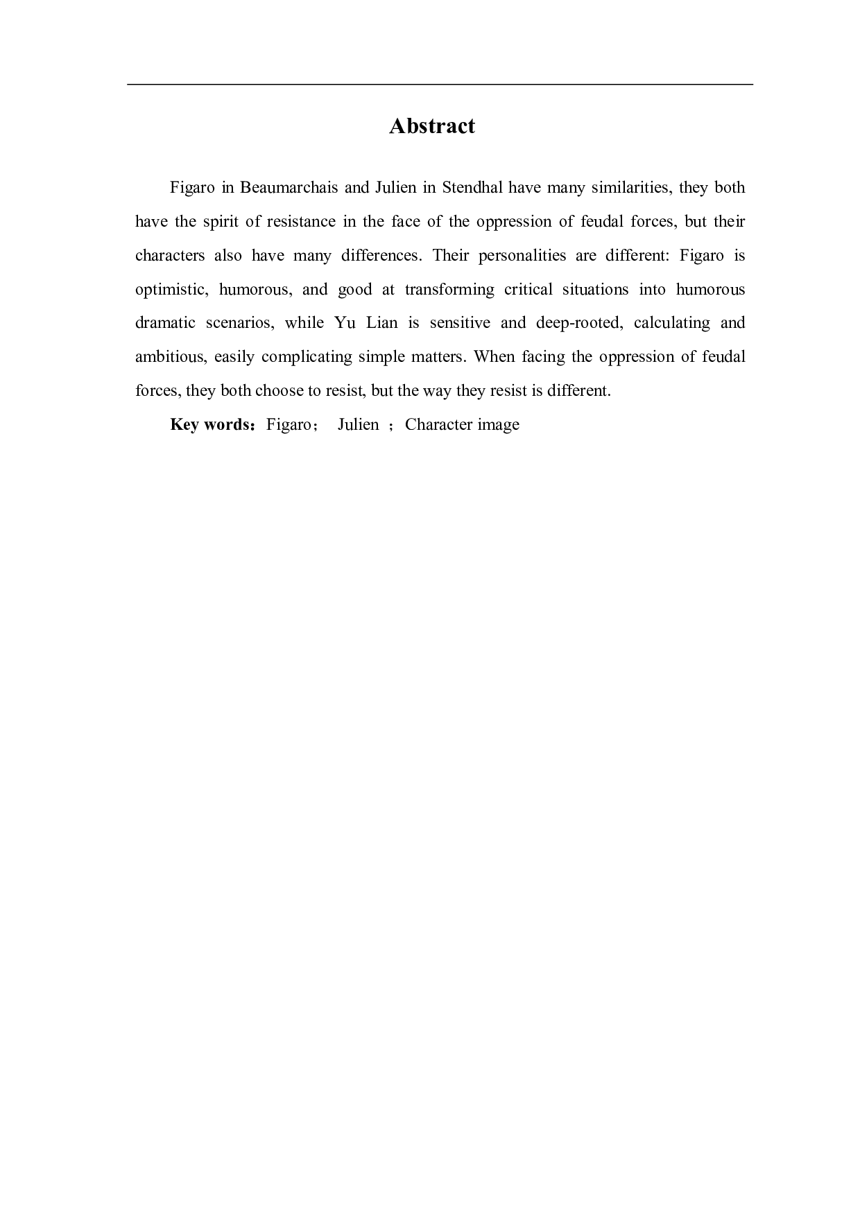 浅析费加罗与于连人物形象的异同-6148字.pdf 第2页