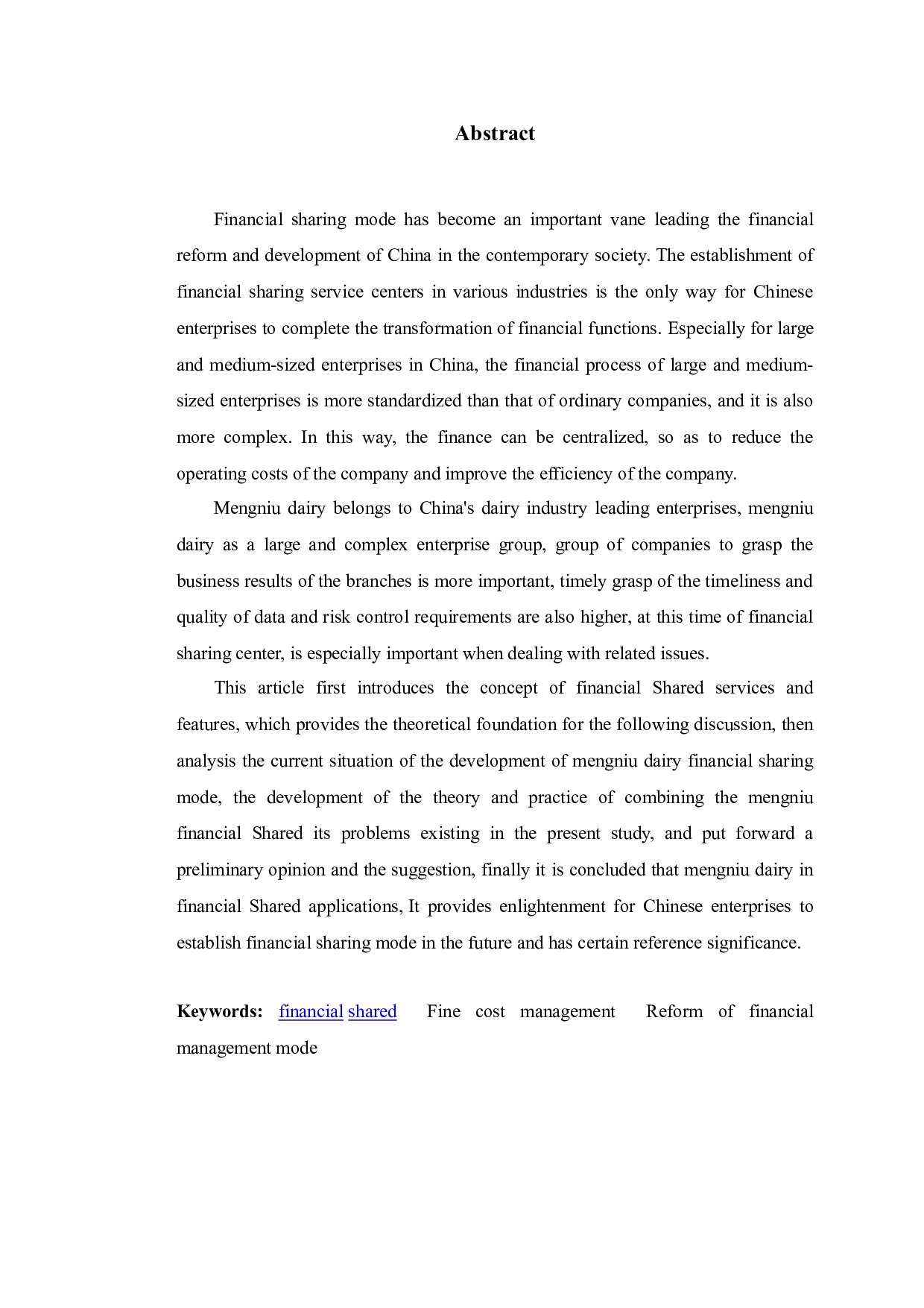蒙牛乳业财务共享模式存在的问题与对策分析-10780字.doc 第2页