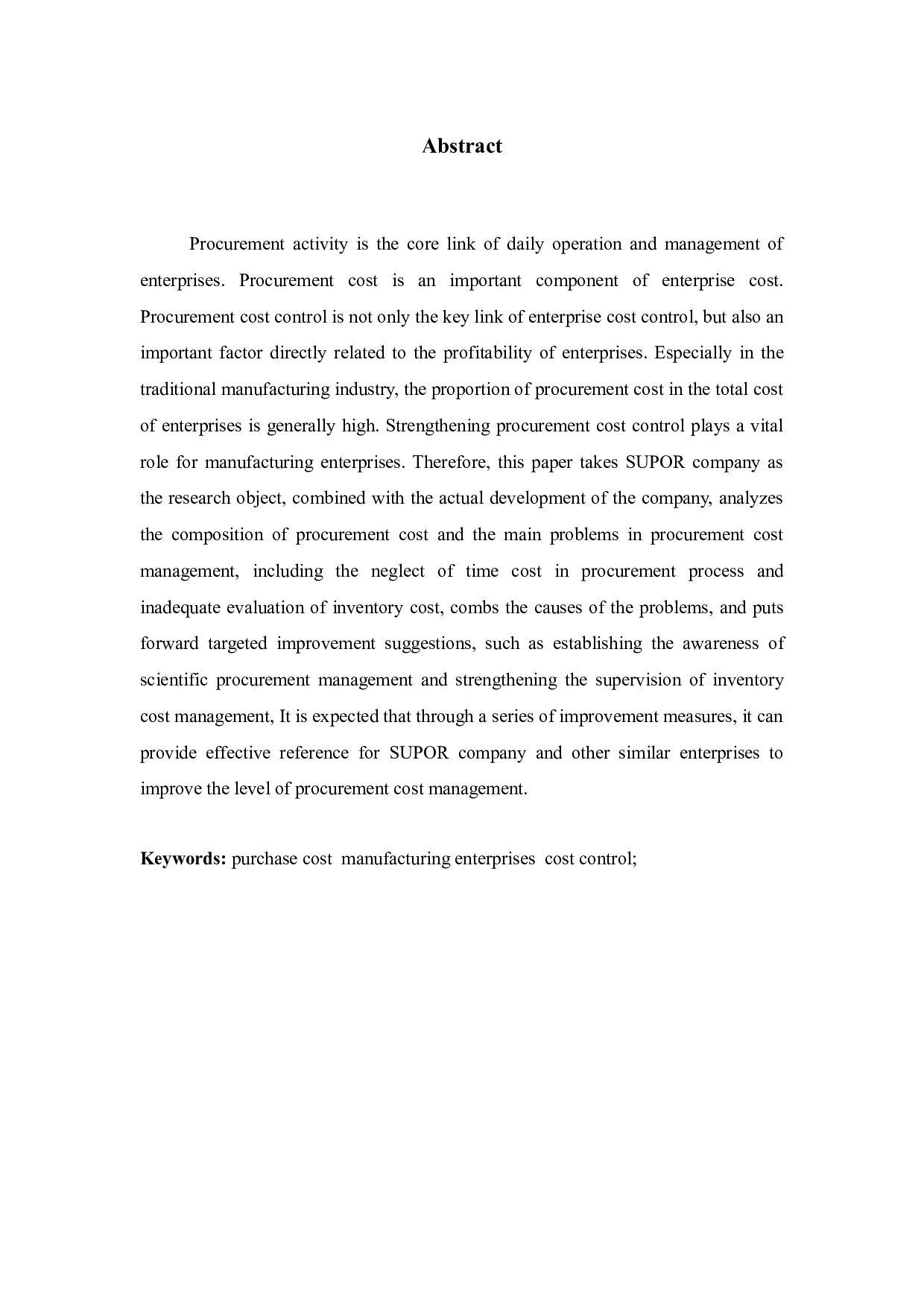 苏泊尔公司采购成本控制存在的问题与对策-10107字.docx 第2页