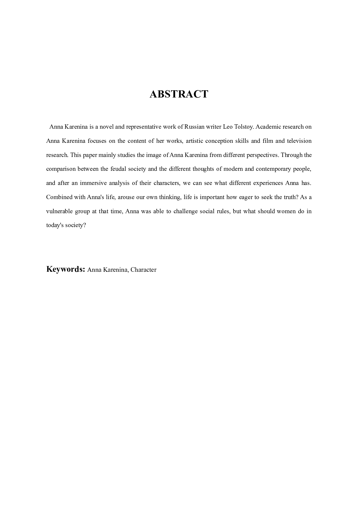 论安娜卡列尼娜中安娜的形象-7059字.docx 第2页