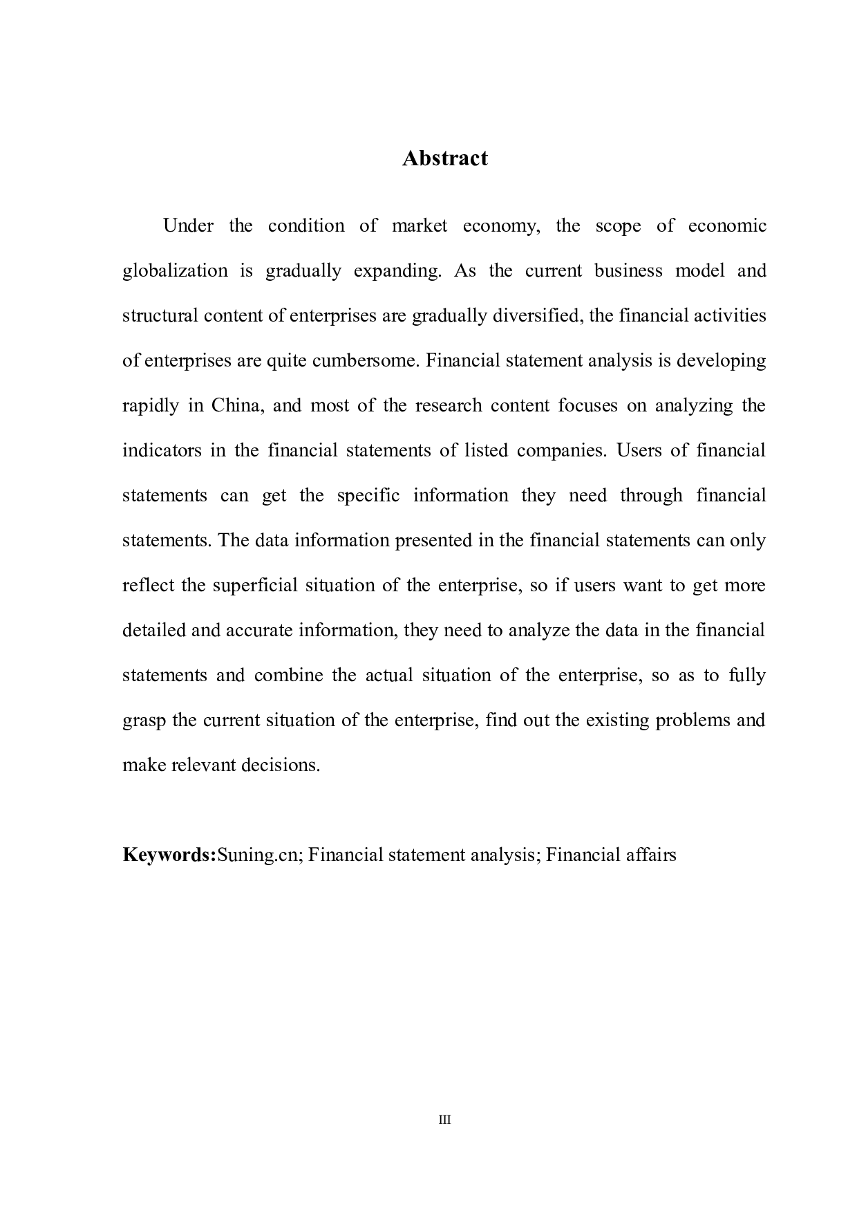 苏宁易购集团股份有限公司财务报表分析-12769字.docx 第5页